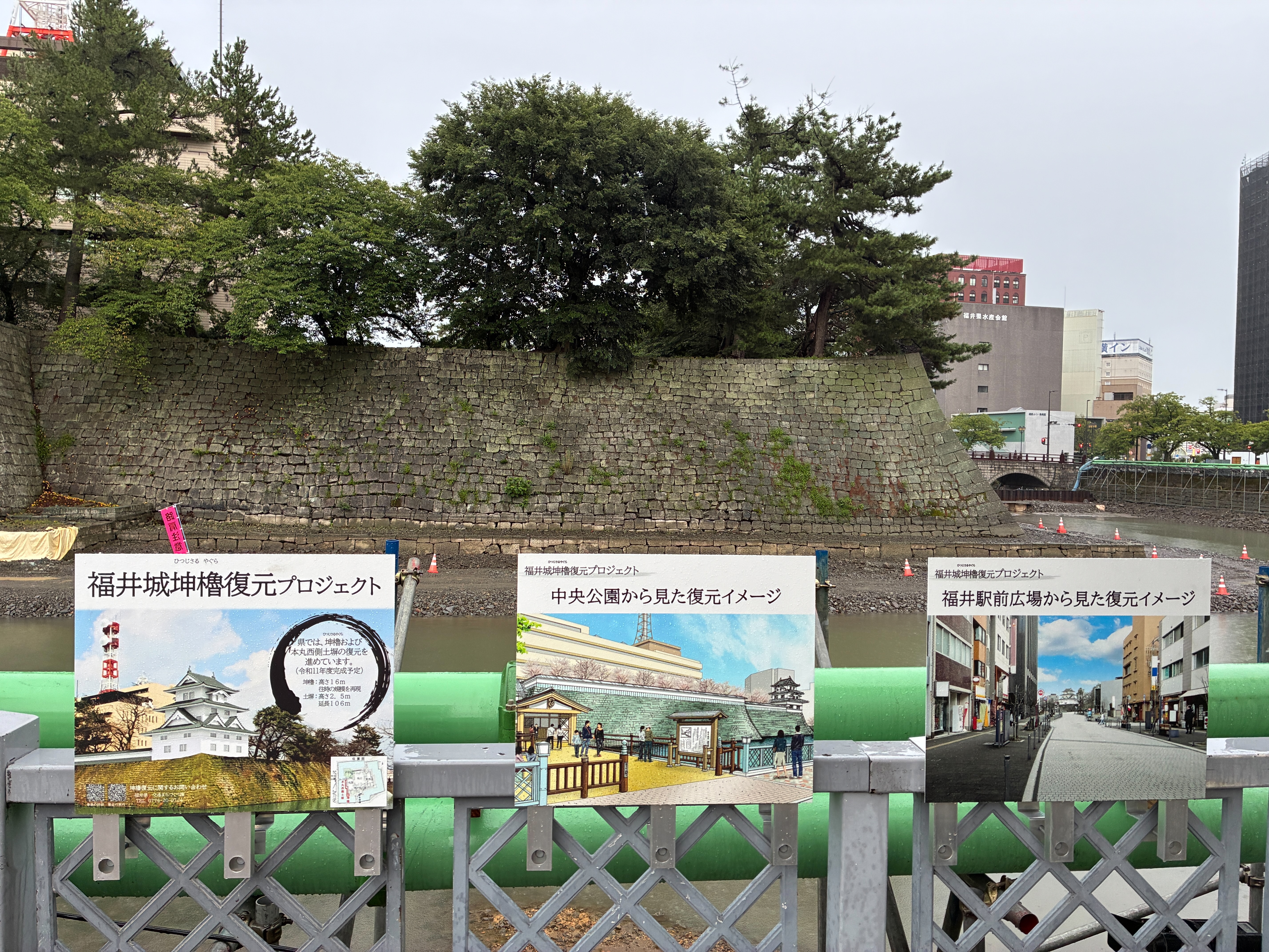 福井城跡 坤櫓復元プロジェクト進行中