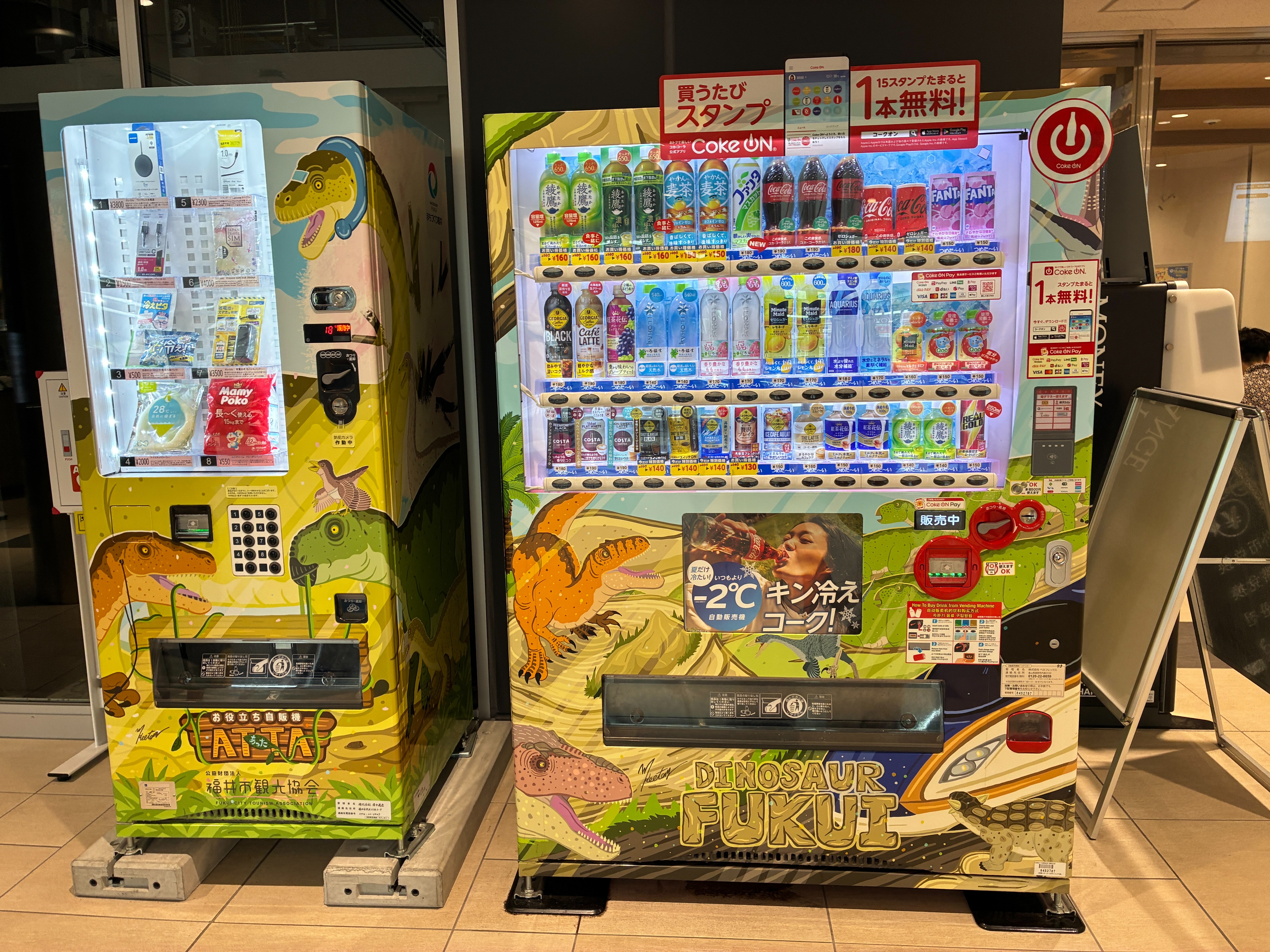 福井駅 ご当地自販機