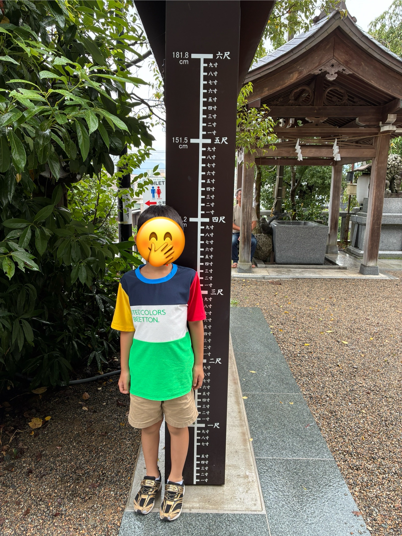 毛谷黒龍神社 身長計
