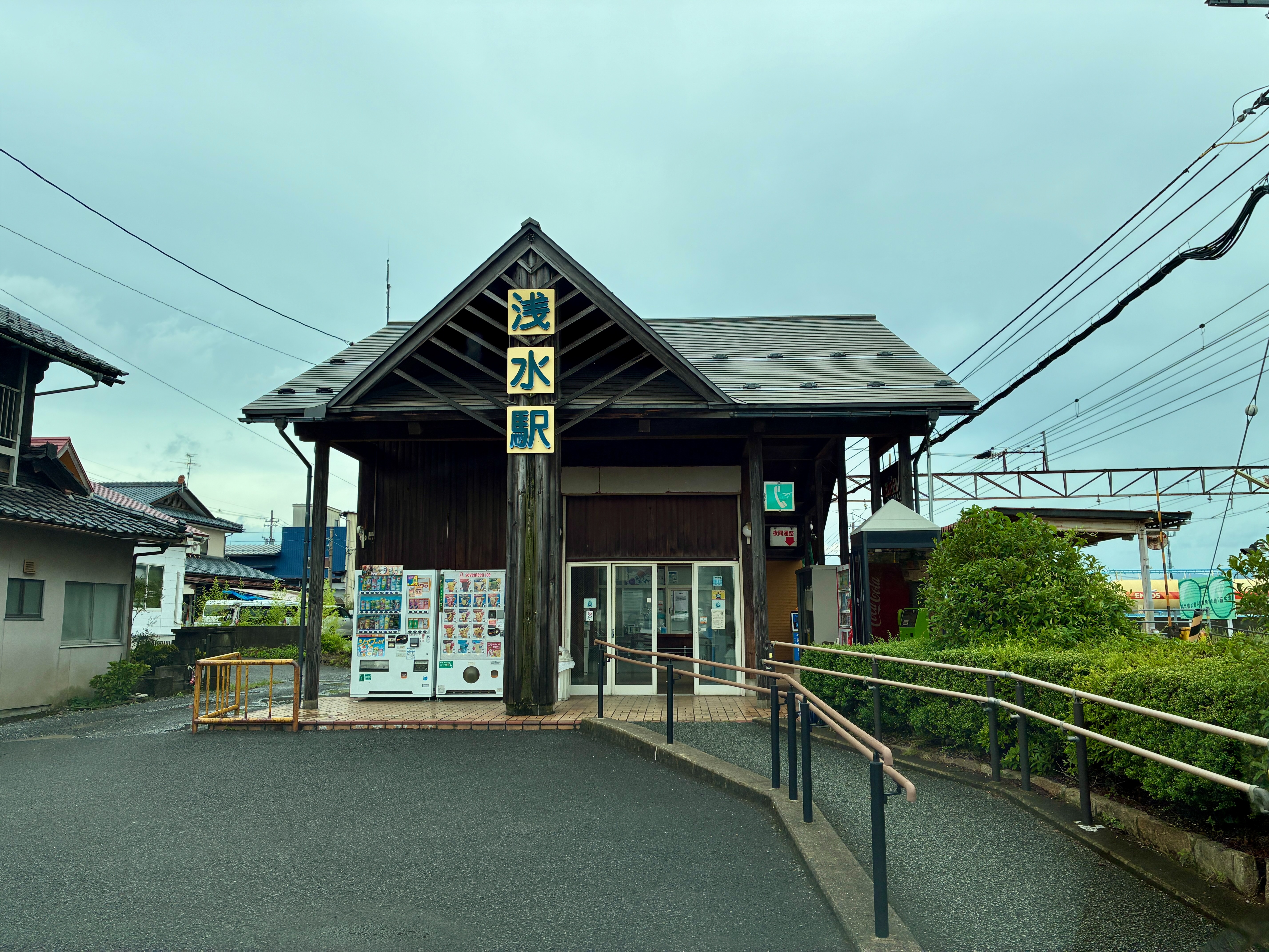 福井鉄道 浅水駅