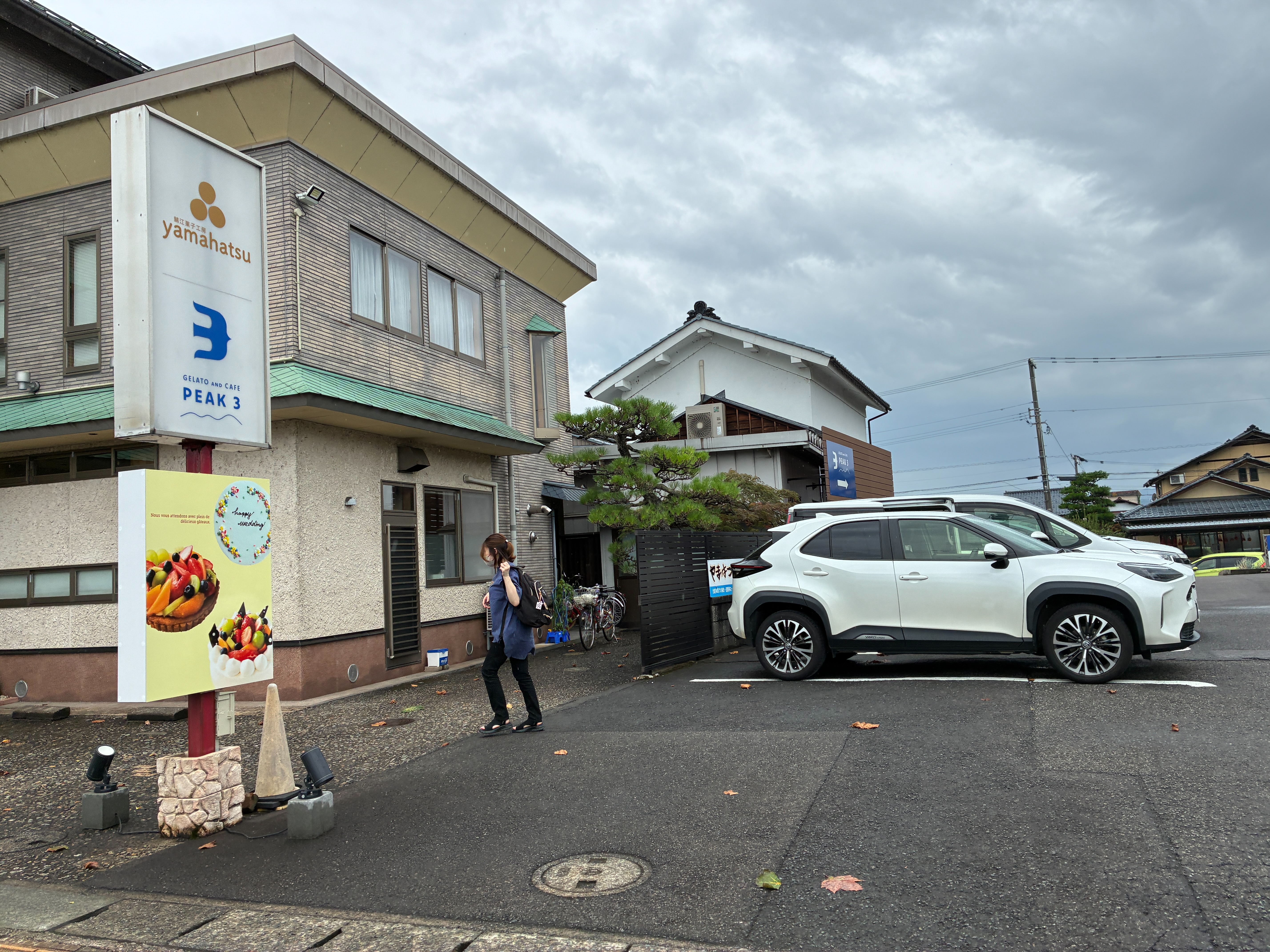 菓子工房yamahatsu ピーク3 駐車場