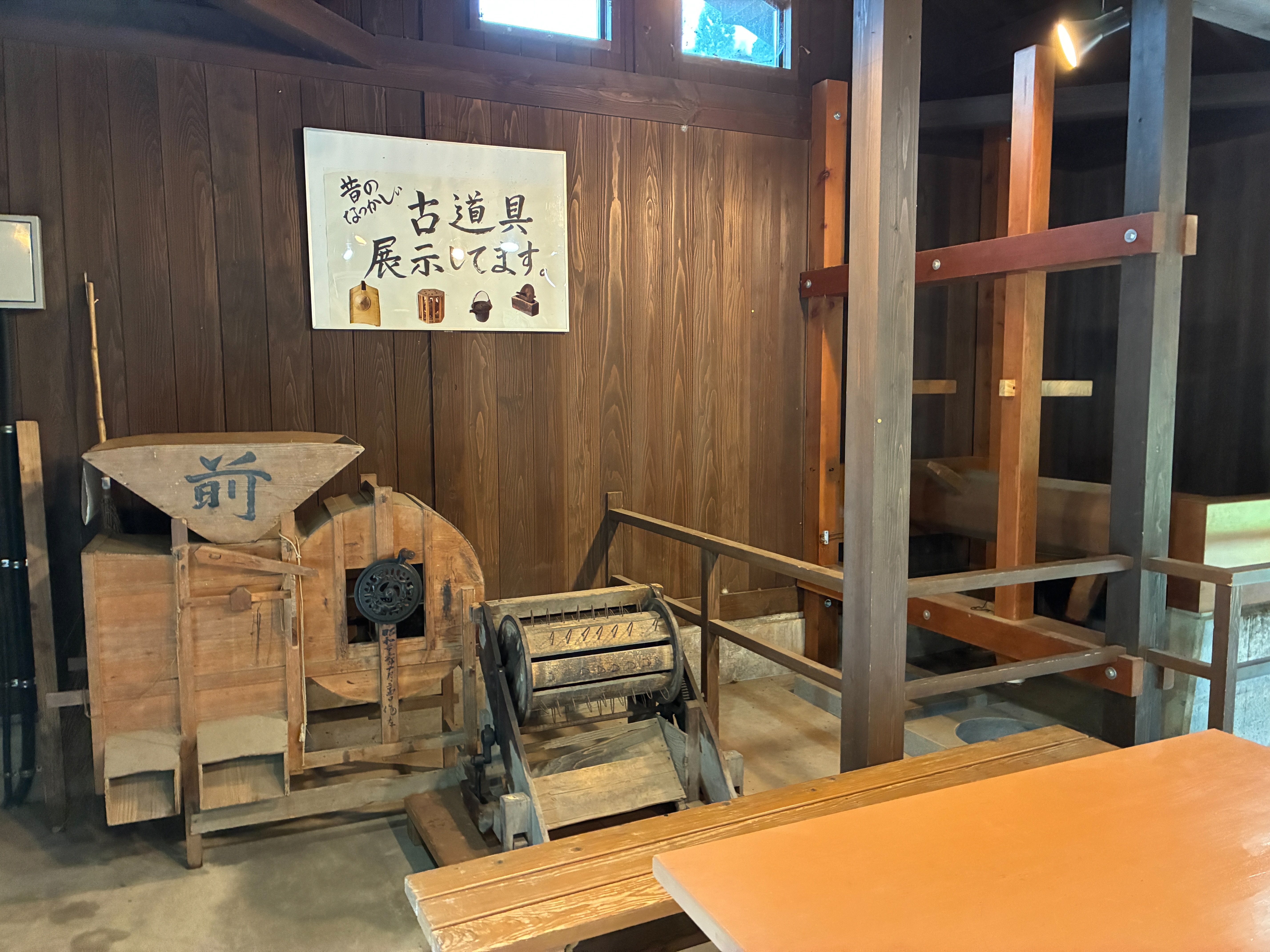 福井のかずら橋 水車小屋の中