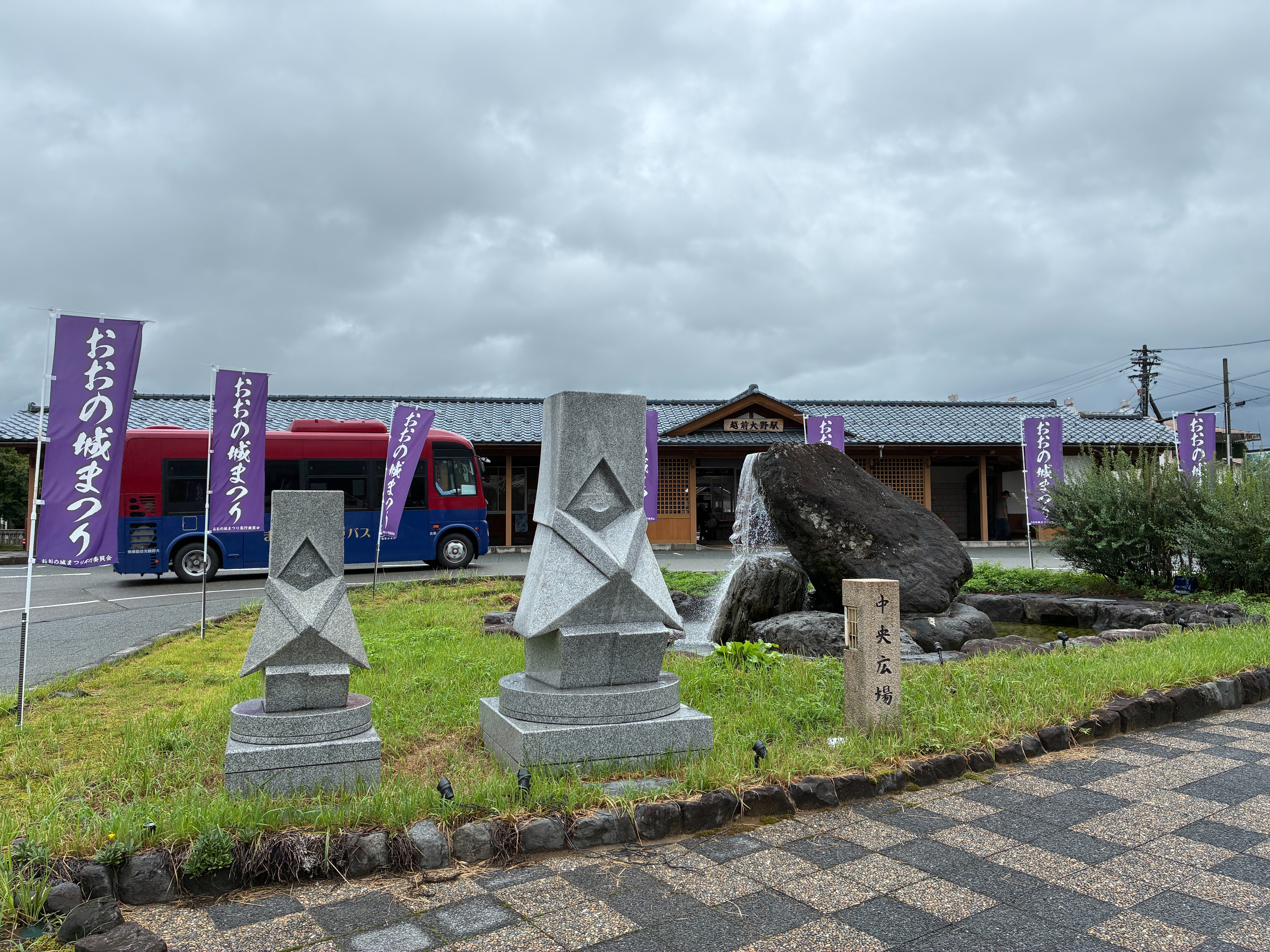 越前大野駅前ロータリー