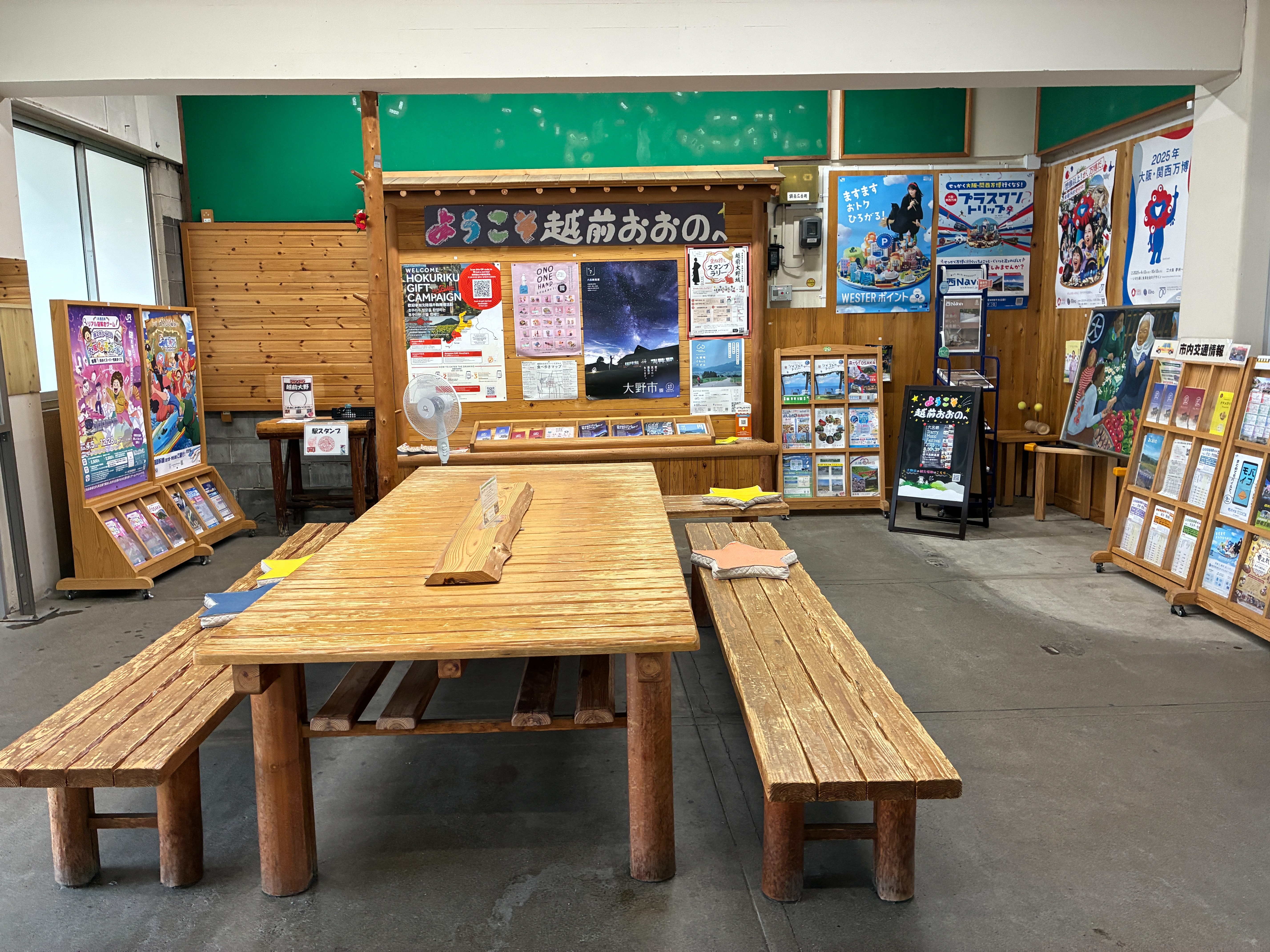 越前大野駅 待合所