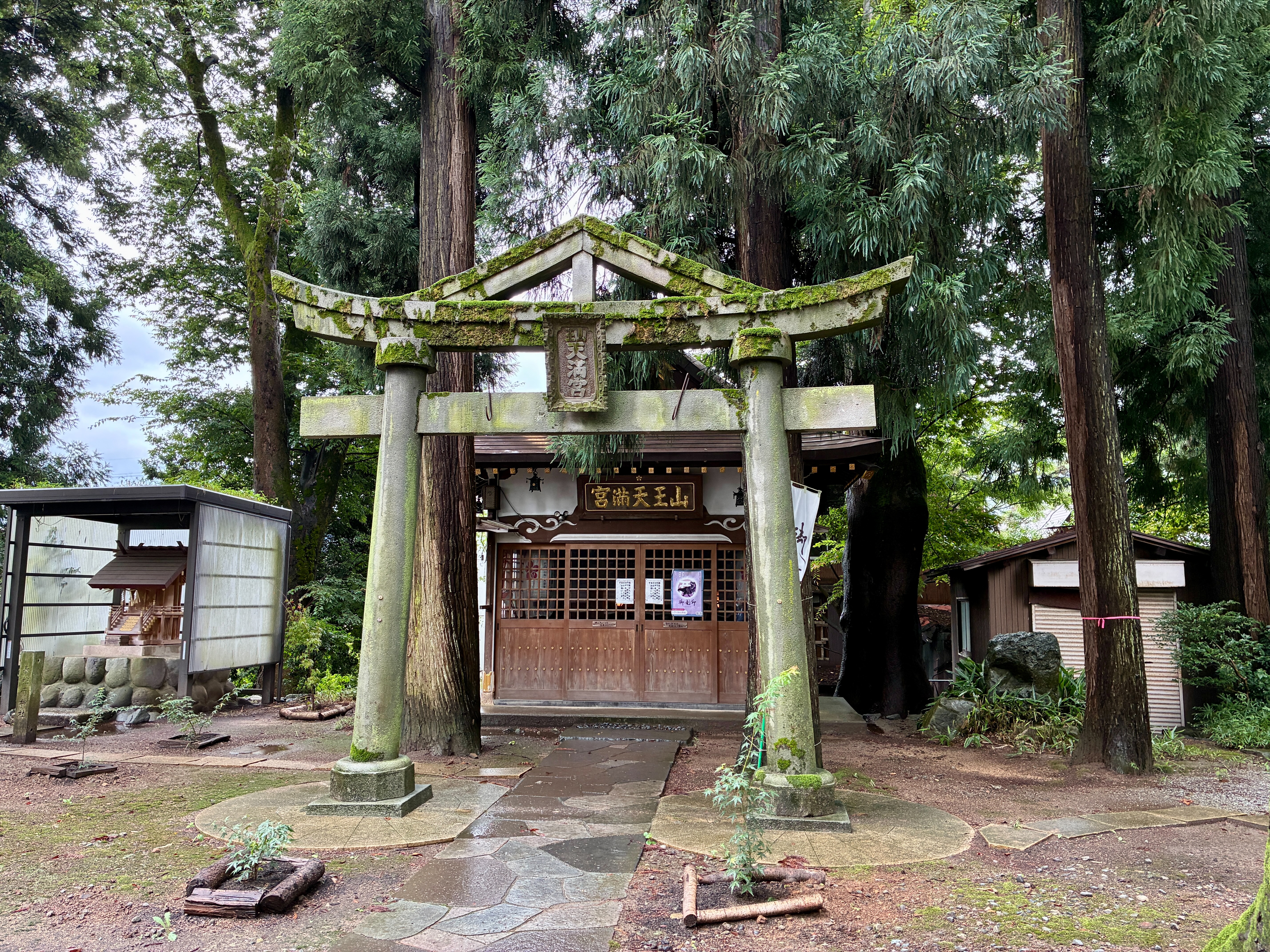 越前大野 日吉神社 山王天満宮