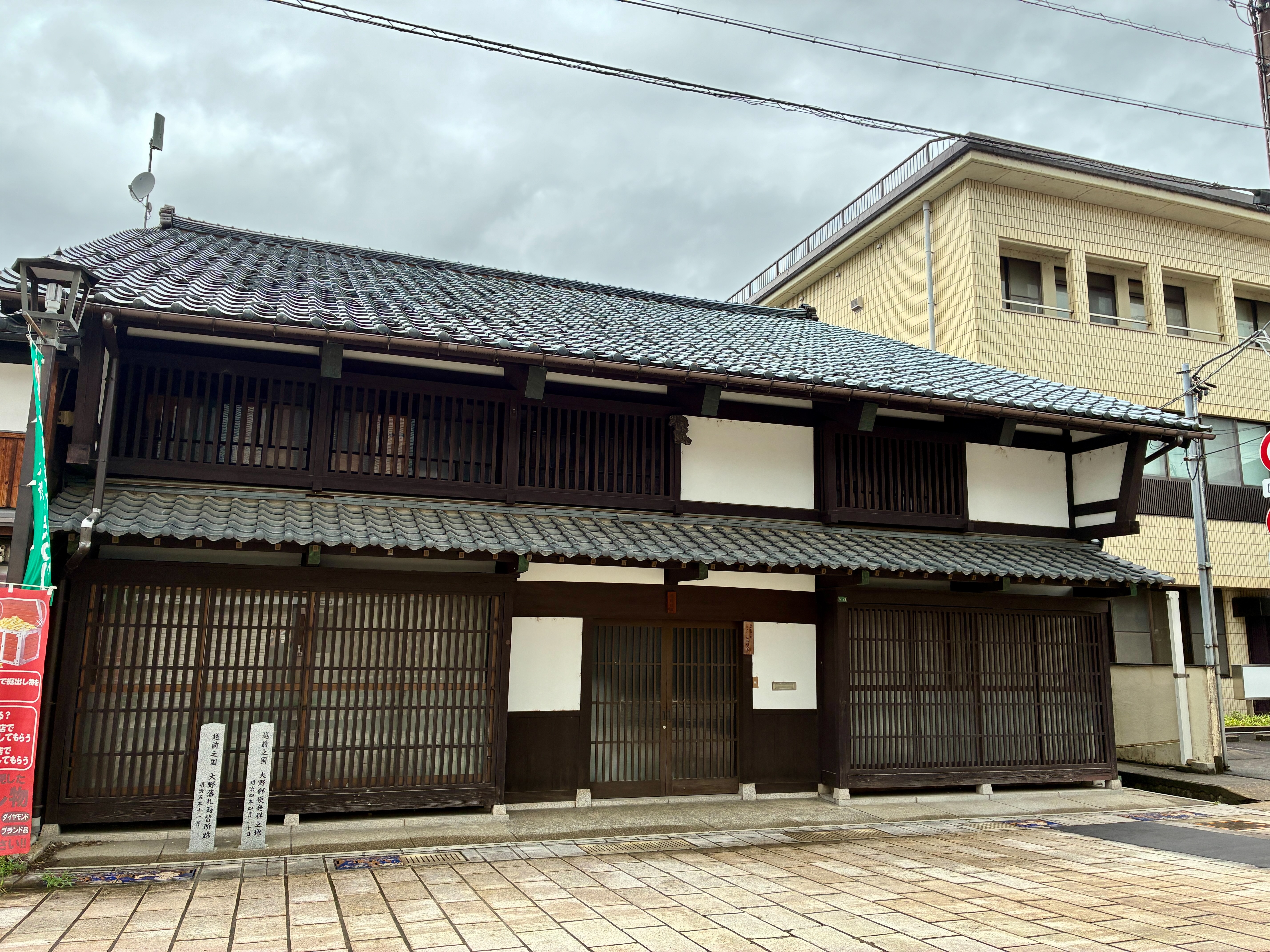越前大野城下町 七間朝市通り