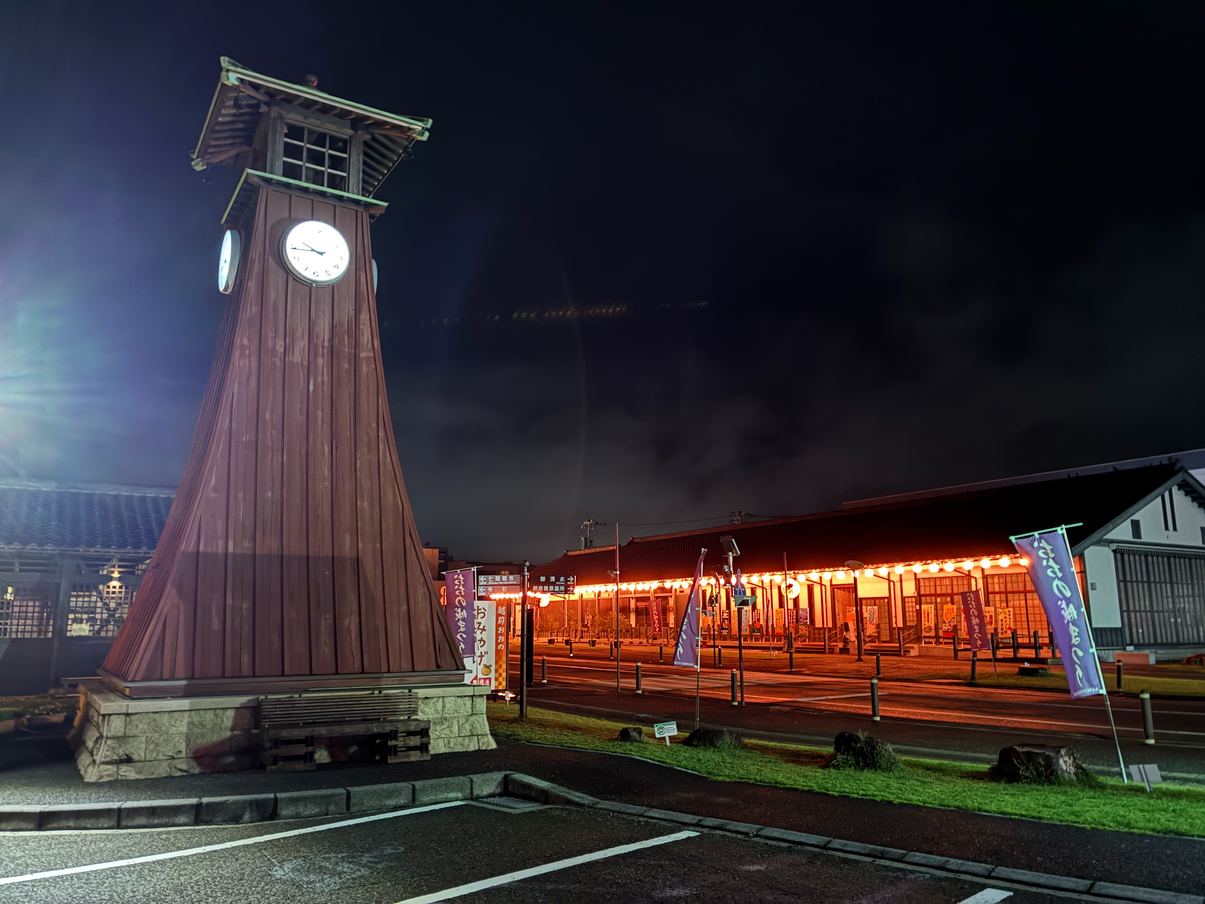 越前大野城下町 時鐘の夜景
