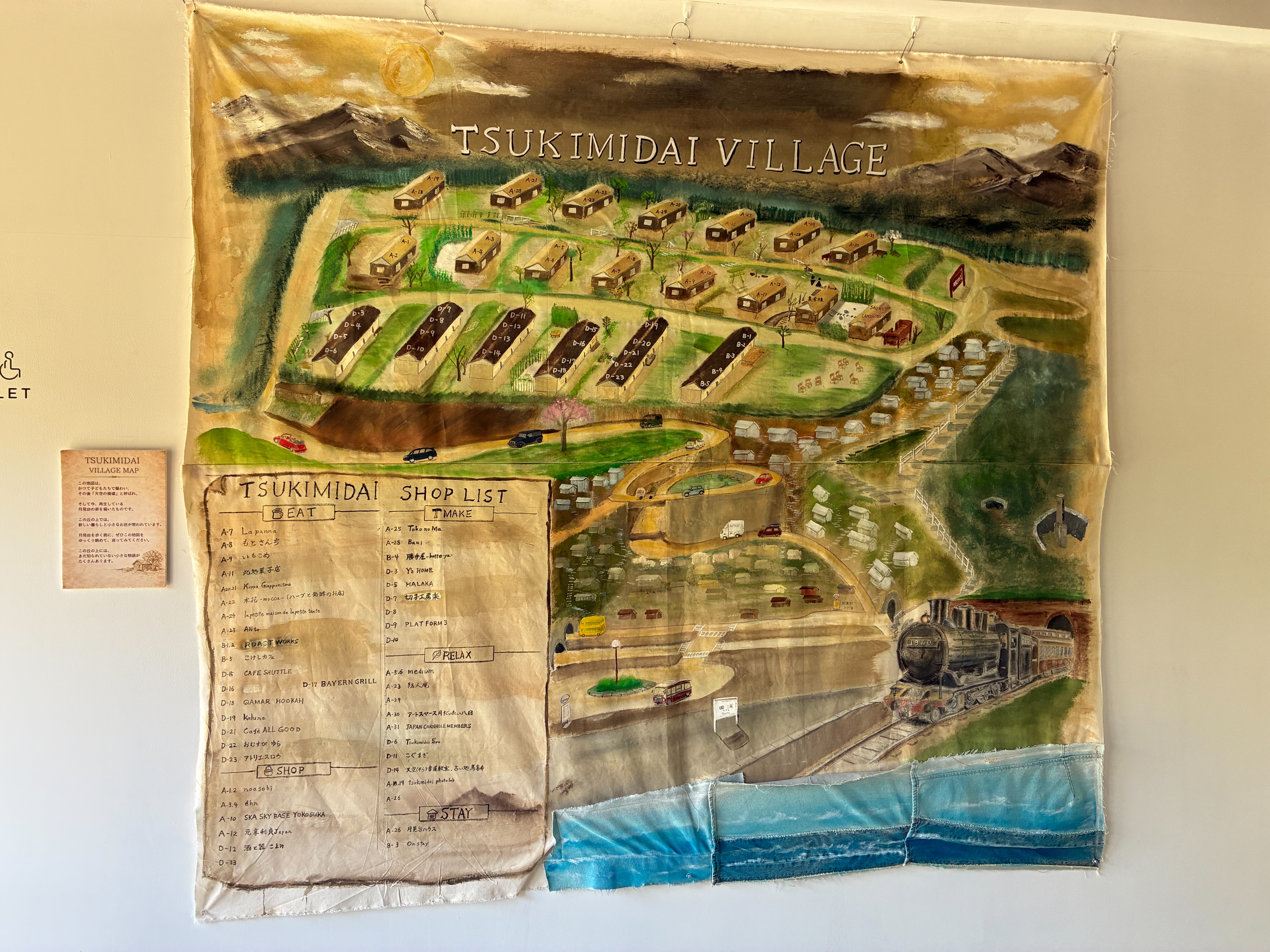 横須賀市 月見台住宅 タペストリー