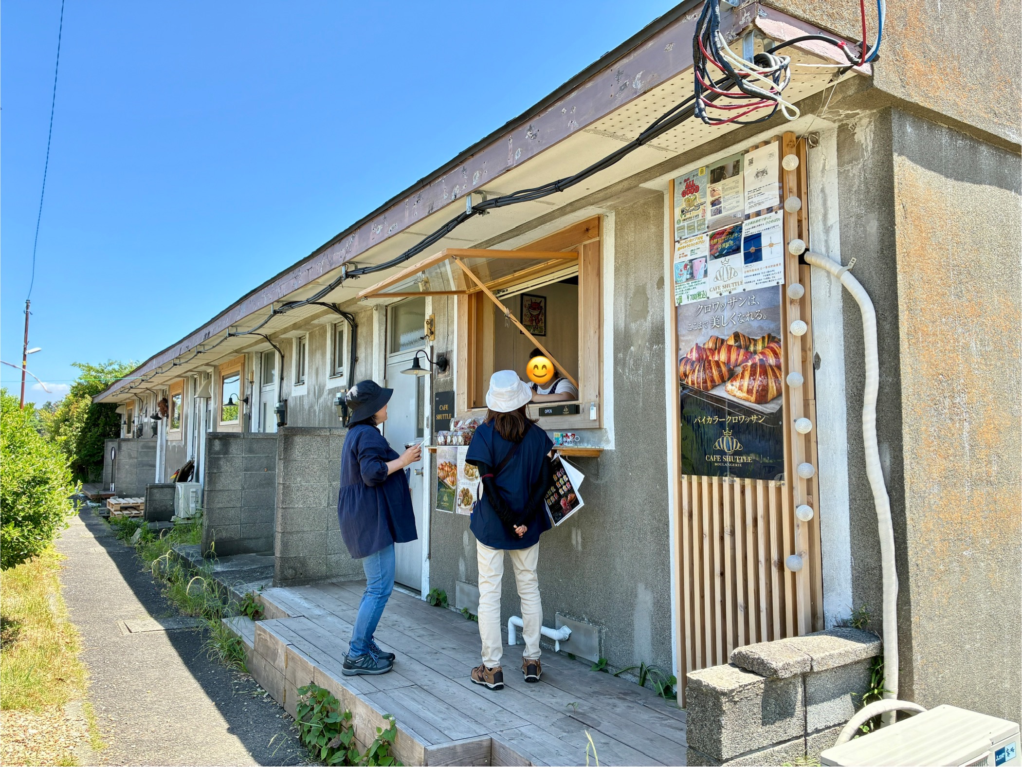 横須賀市 月見台住宅 CAFE SHUTTLE外観