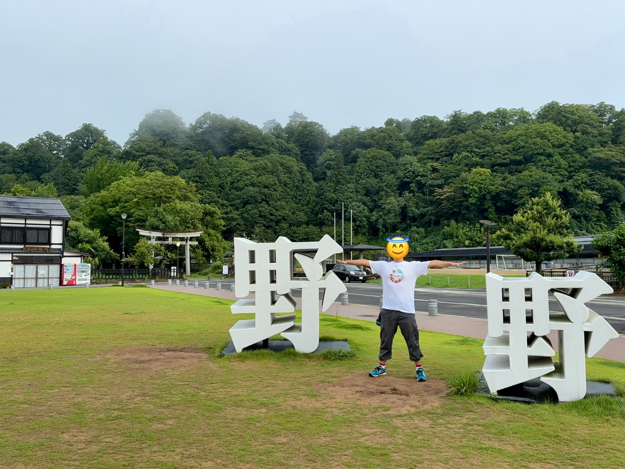 越前大野城 大手門広場 野のモニュメント