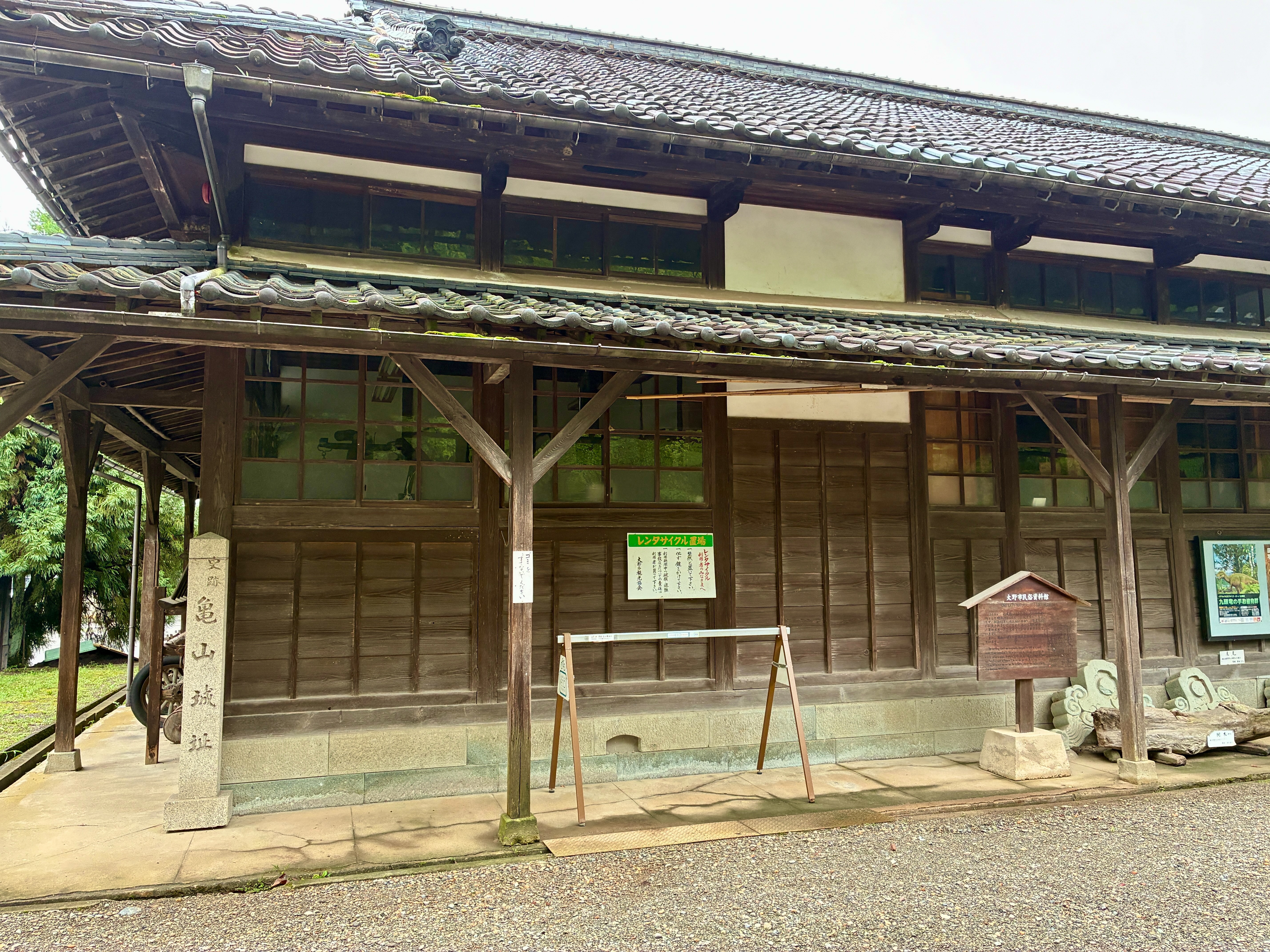 越前大野城 大野市民俗資料館