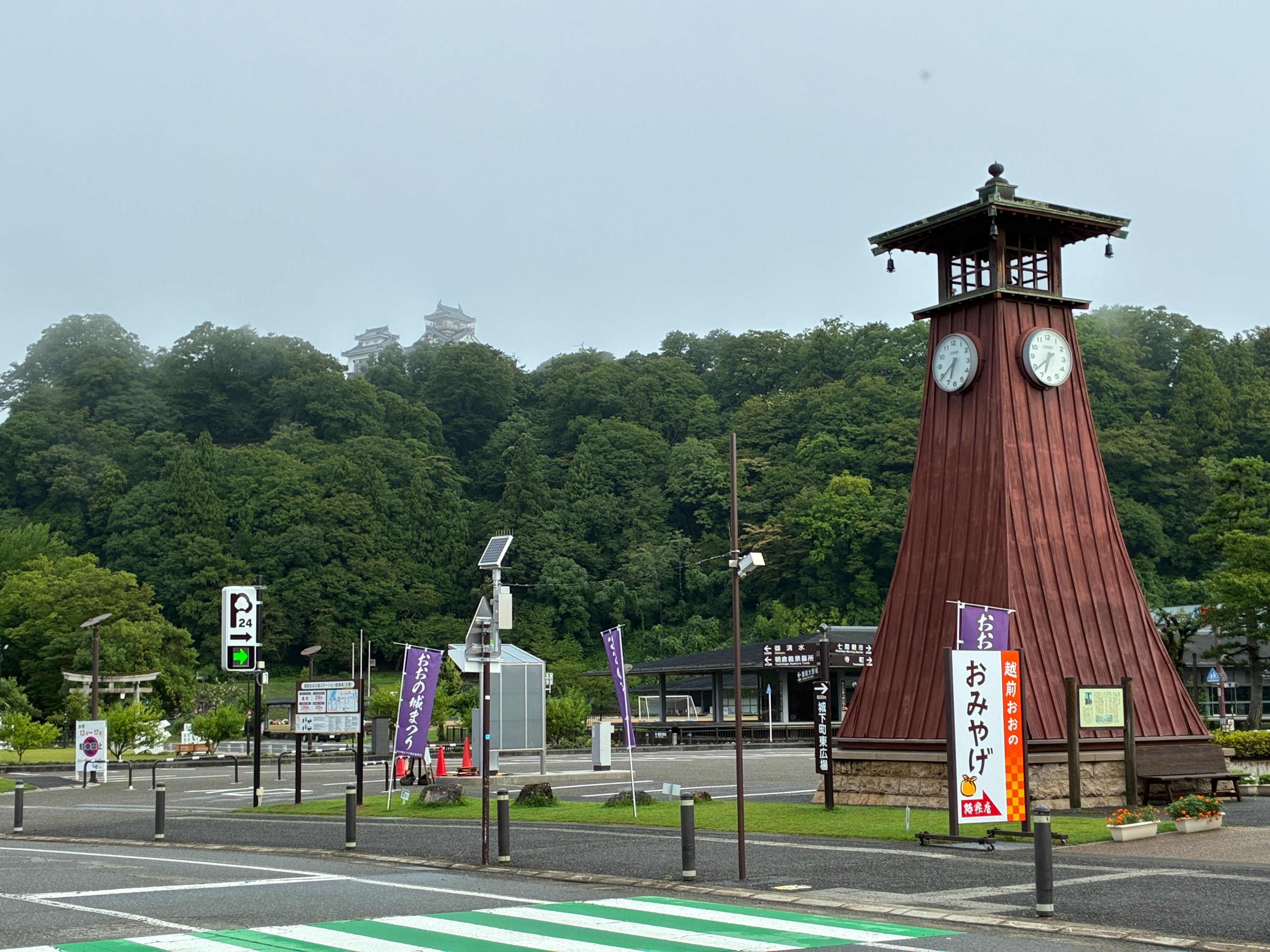 越前大野城 時鐘と天守