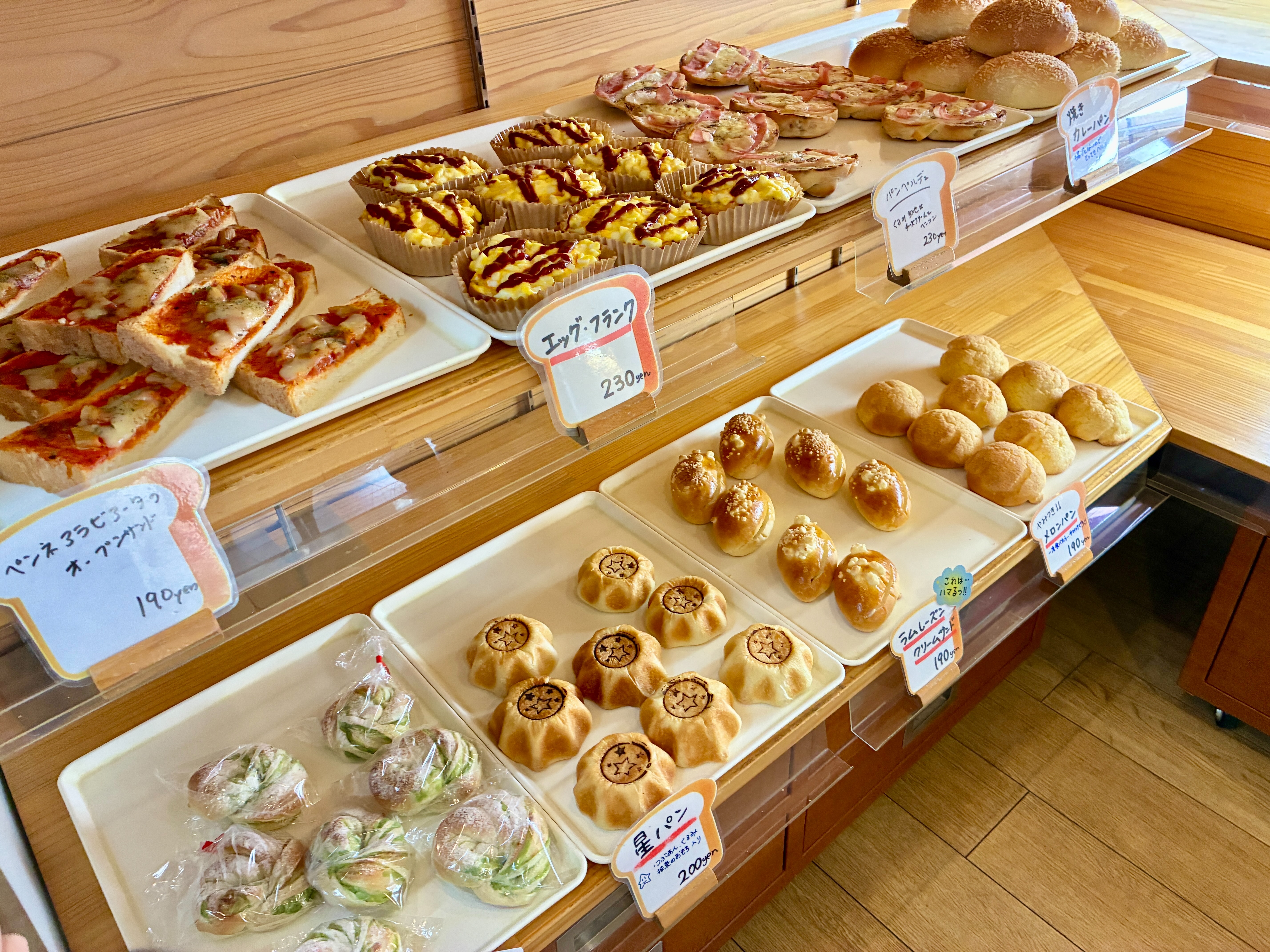 越前大野 パナデリア七間本店