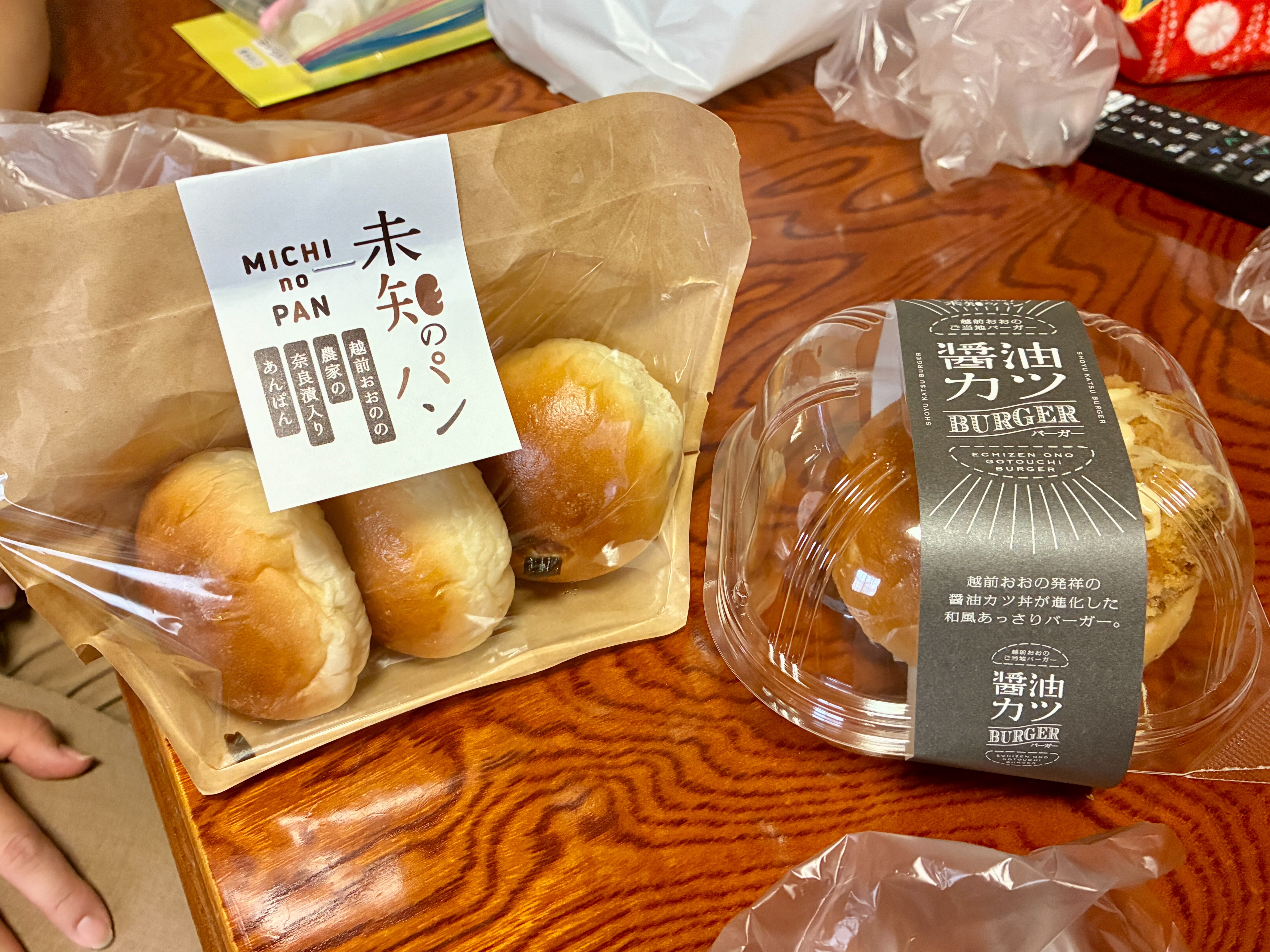 越前大野 パナデリア七間本店 未知のパン 醤油カツバーガー