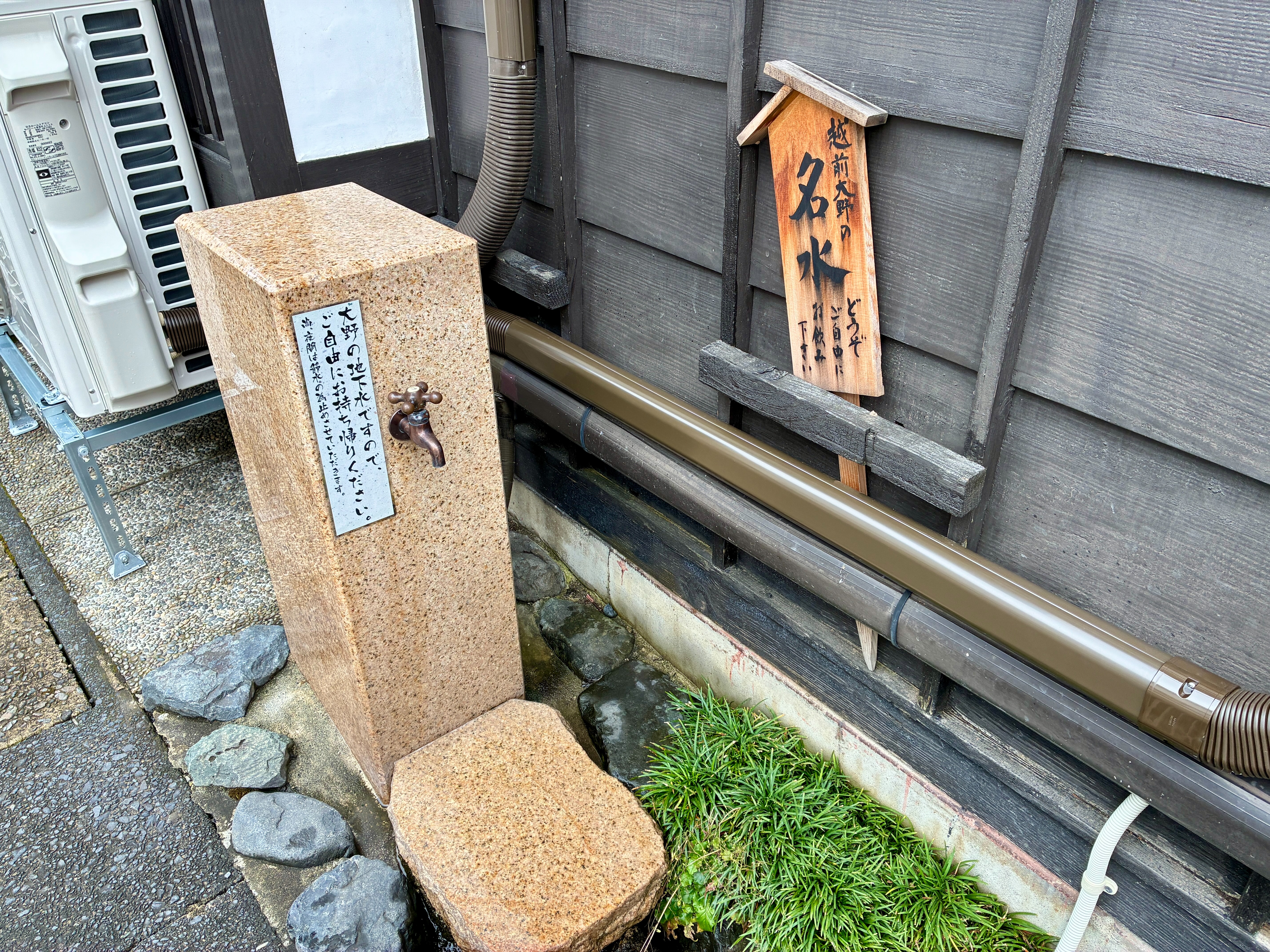 越前大野 七間通り 大野の清水