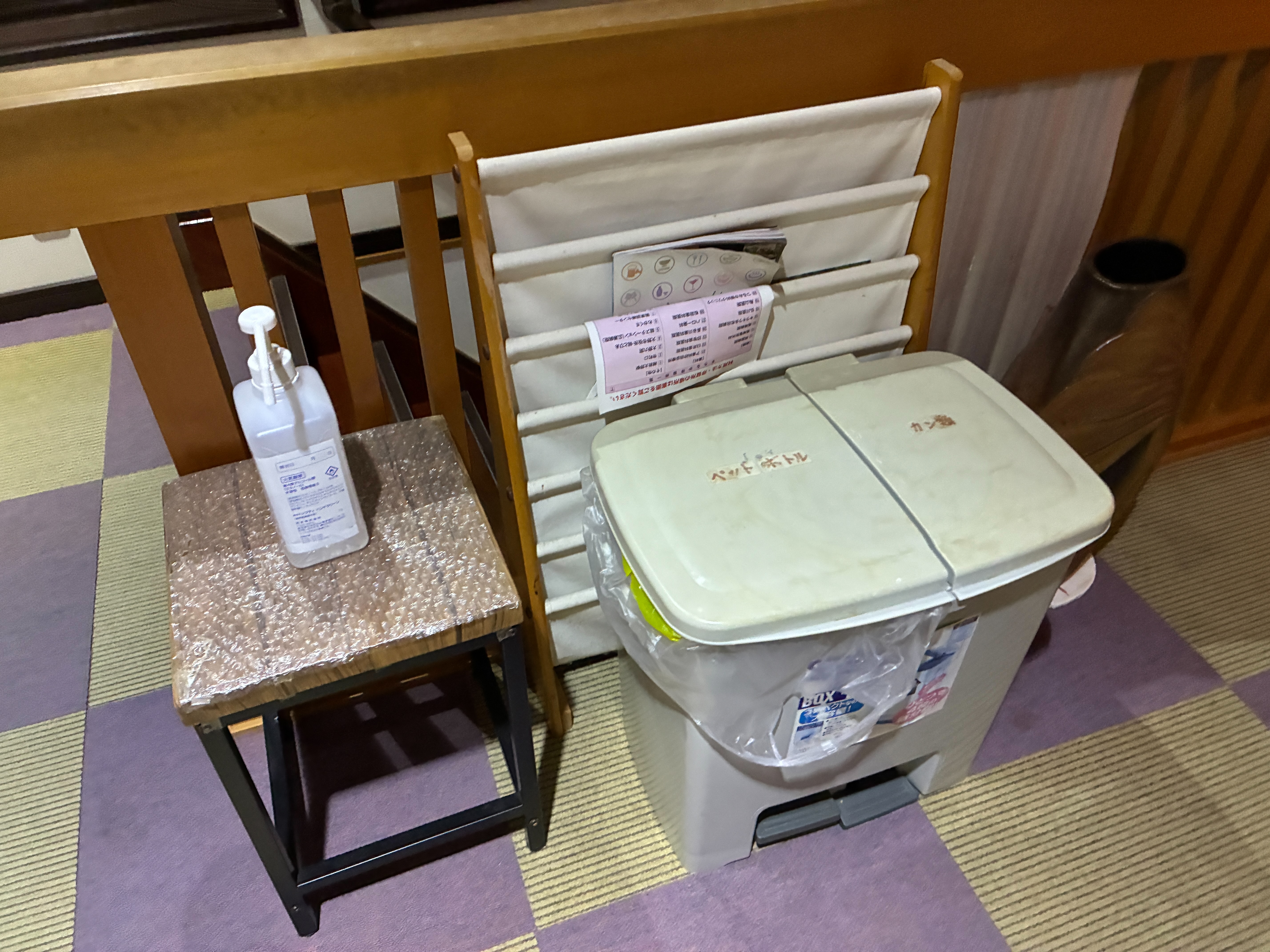 越前大野 弥生旅館 ごみの分別