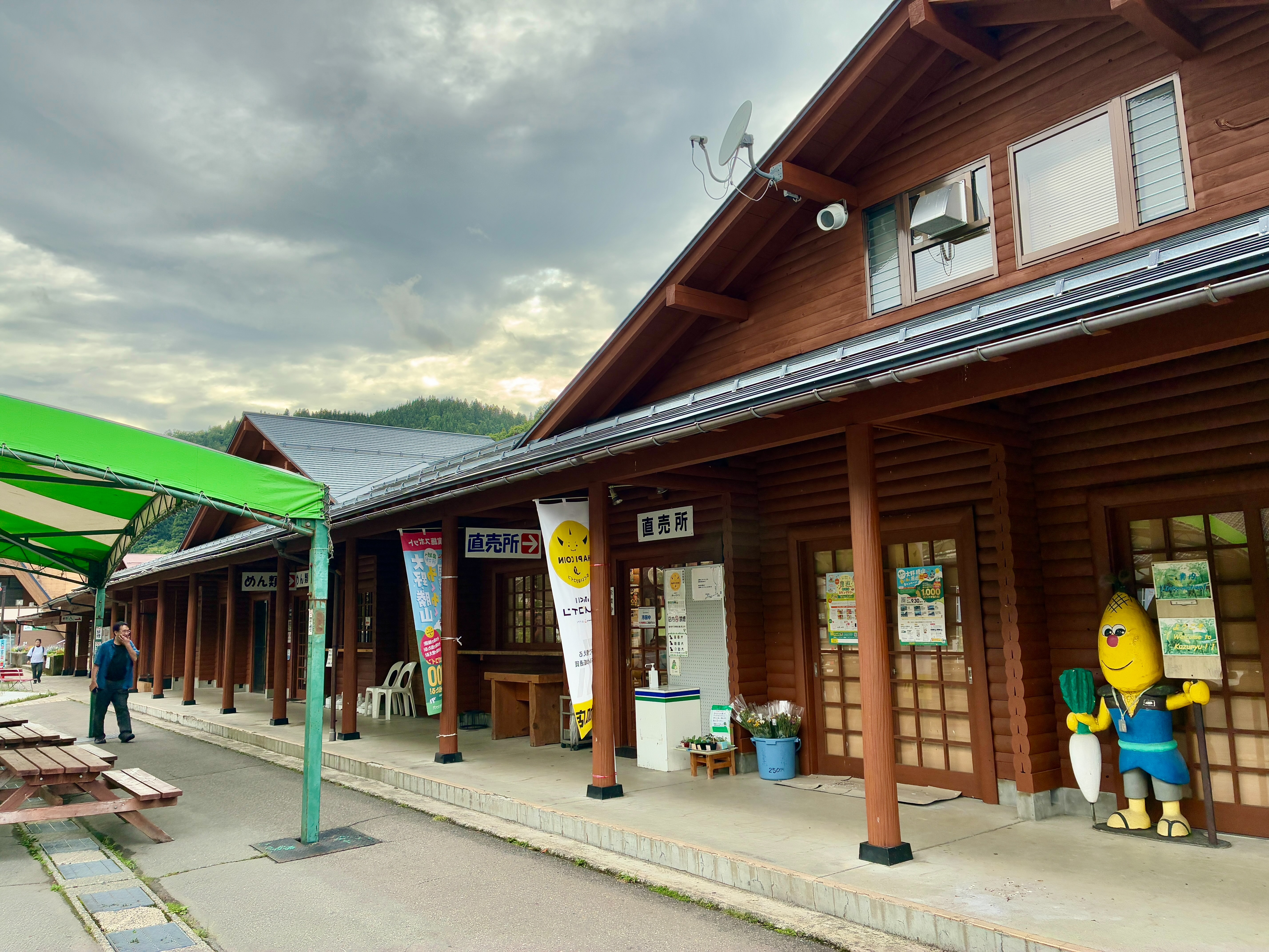 道の駅 九頭竜 九頭竜湖駅 直売所