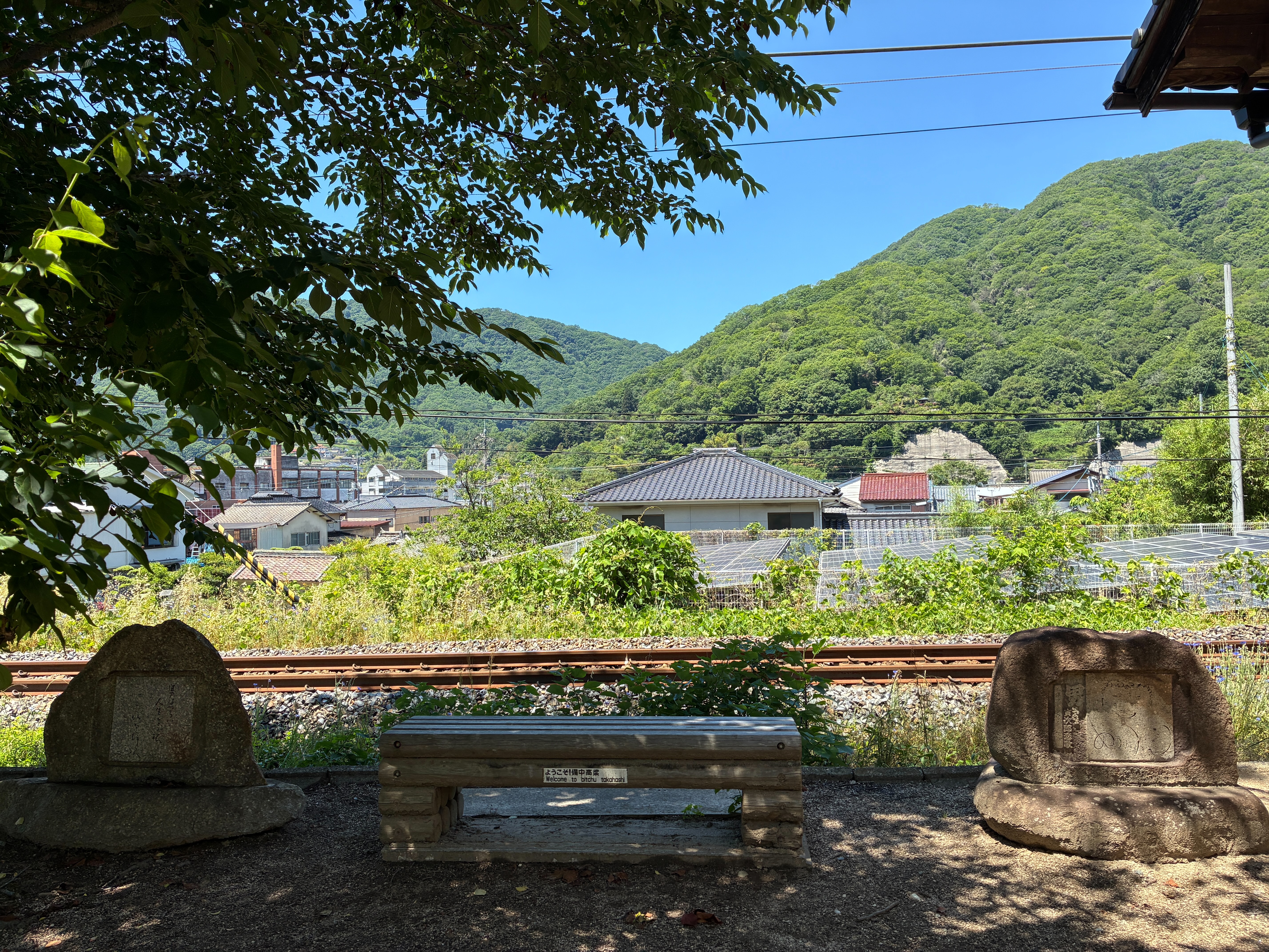 備中高梁 男はつらいよ ロケ地石標