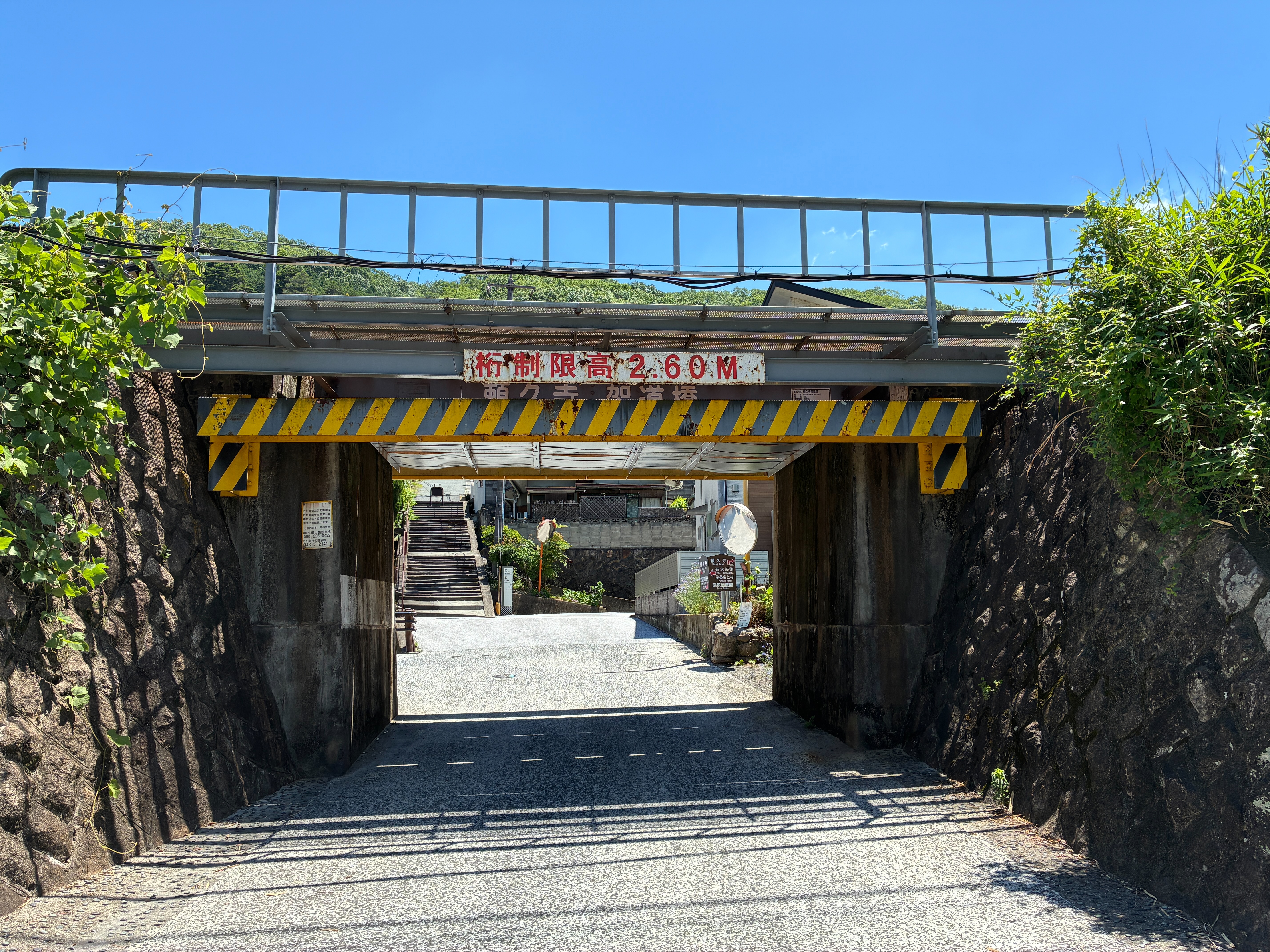 備中高梁 頼久寺架道橋