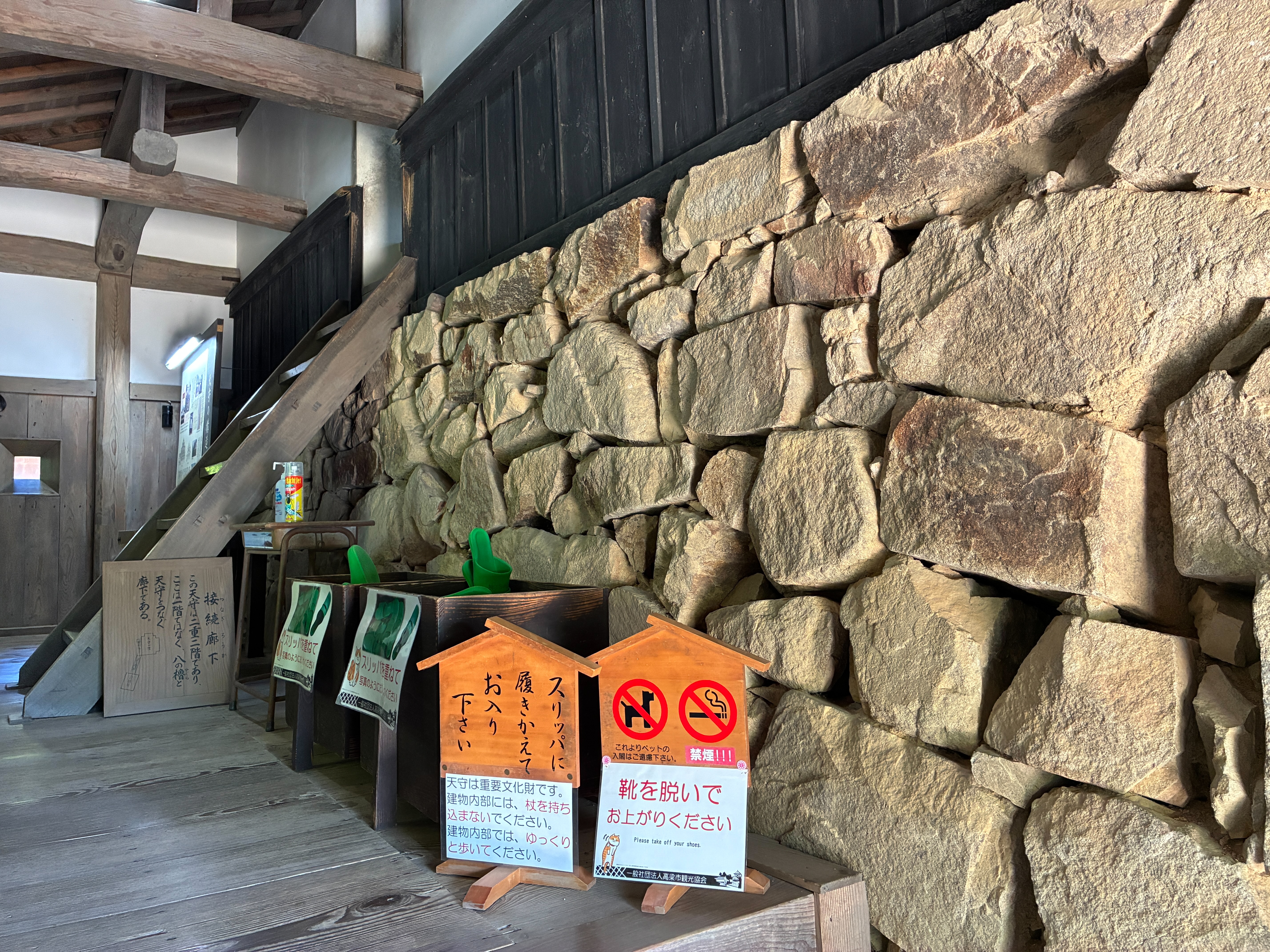 備中松山城 接続廊下