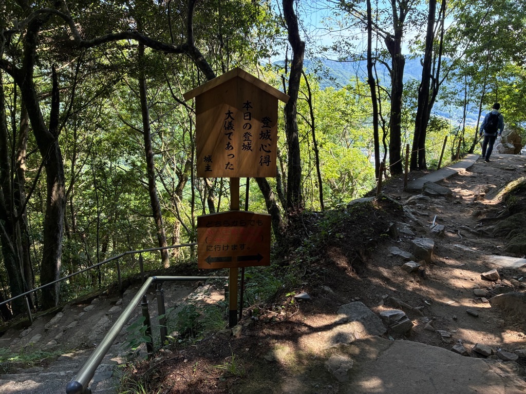 備中松山城 本日の登城大儀であった
