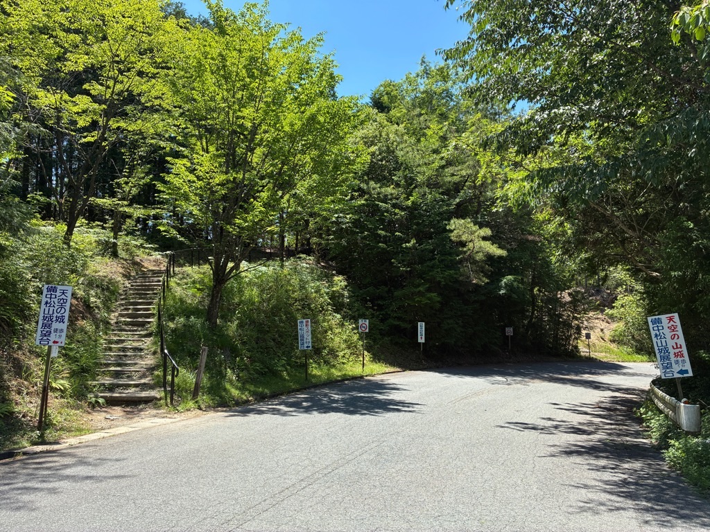 備中松山城 天空の城 備中松山城展望台