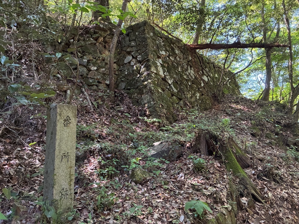 備中松山城 幕末に整備された番所跡