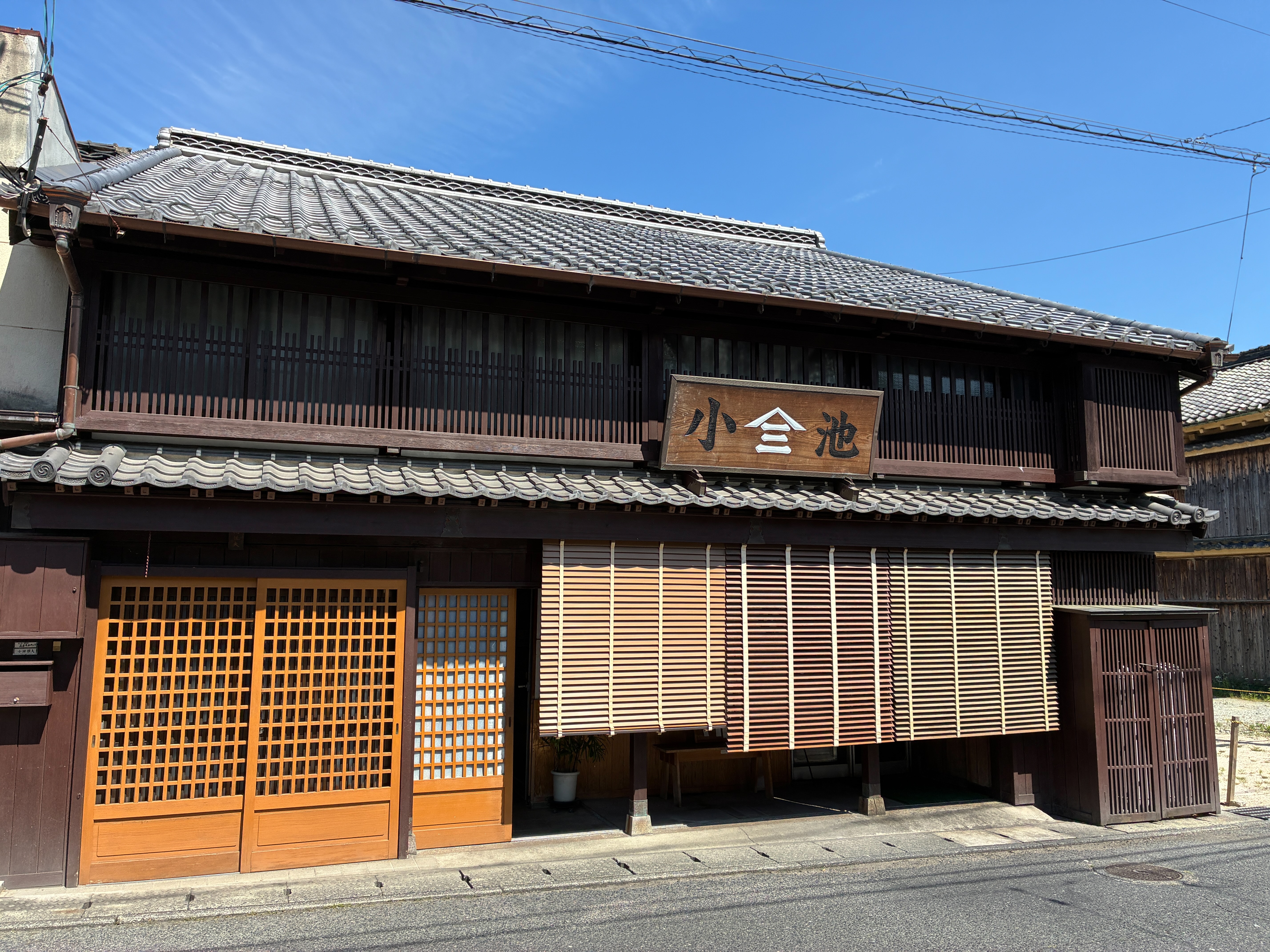 備中高梁 本町通り 小池