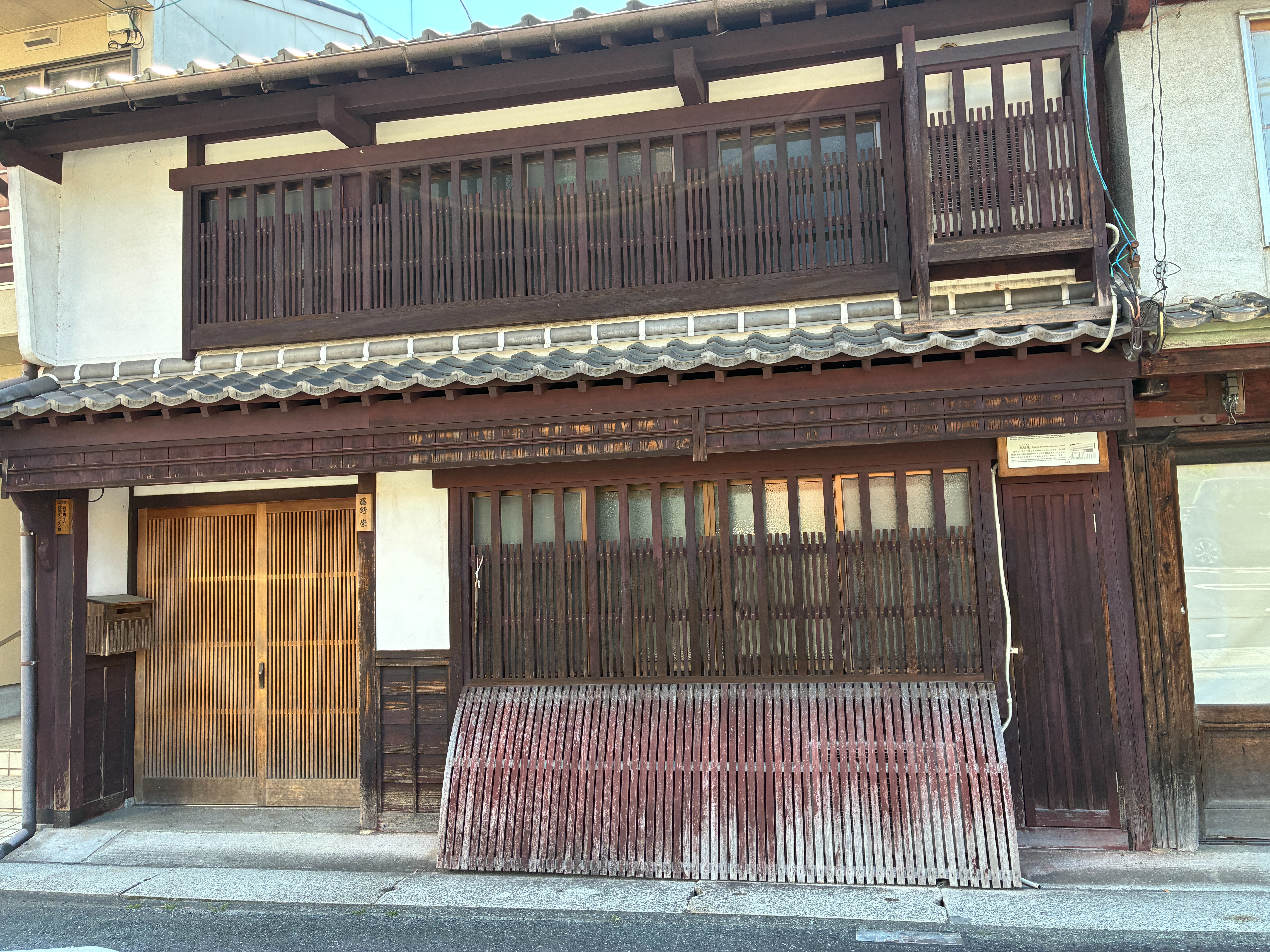 備中高梁 本町の町並み 板暖簾