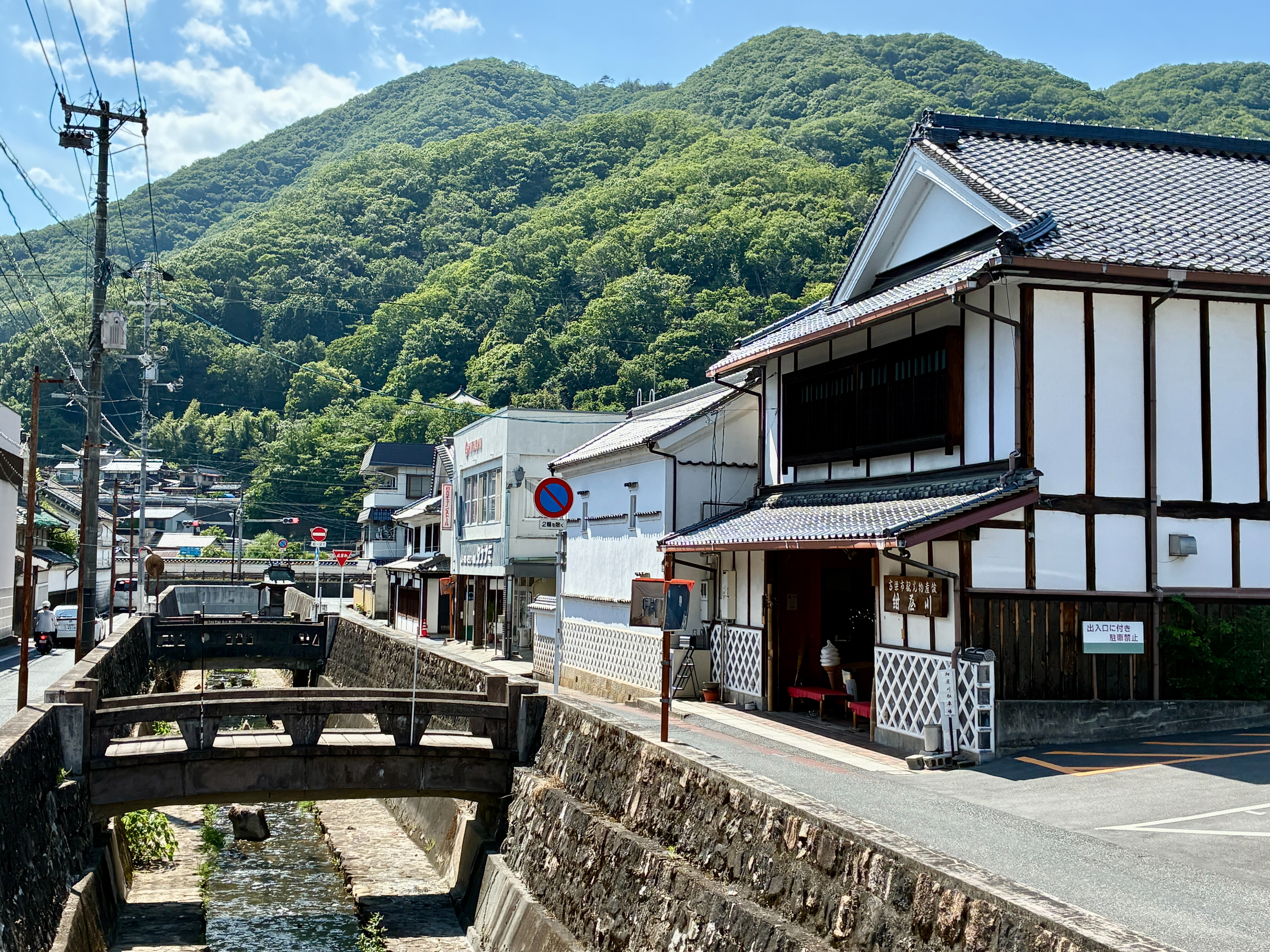 備中高梁 紺屋川美観地区