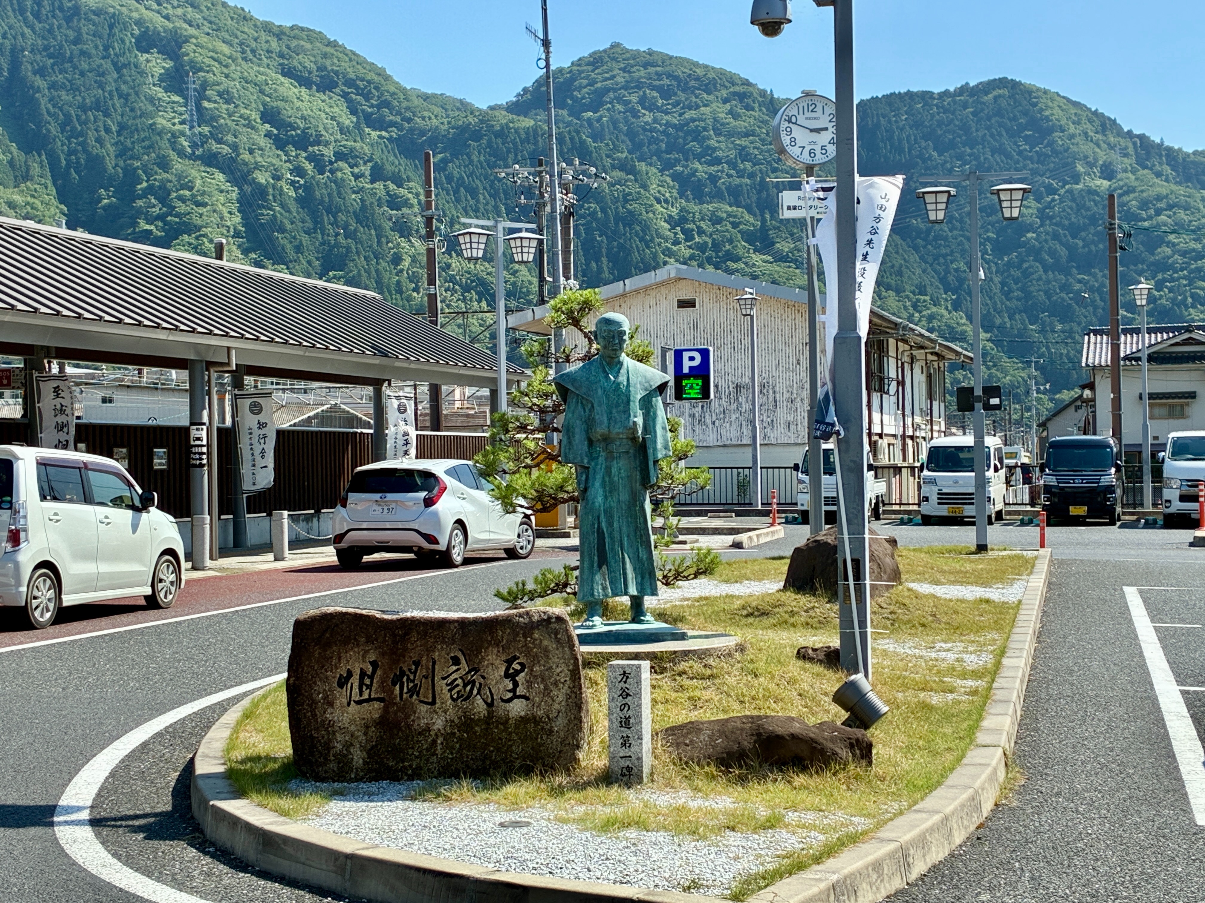 備中高梁駅 山田方谷像