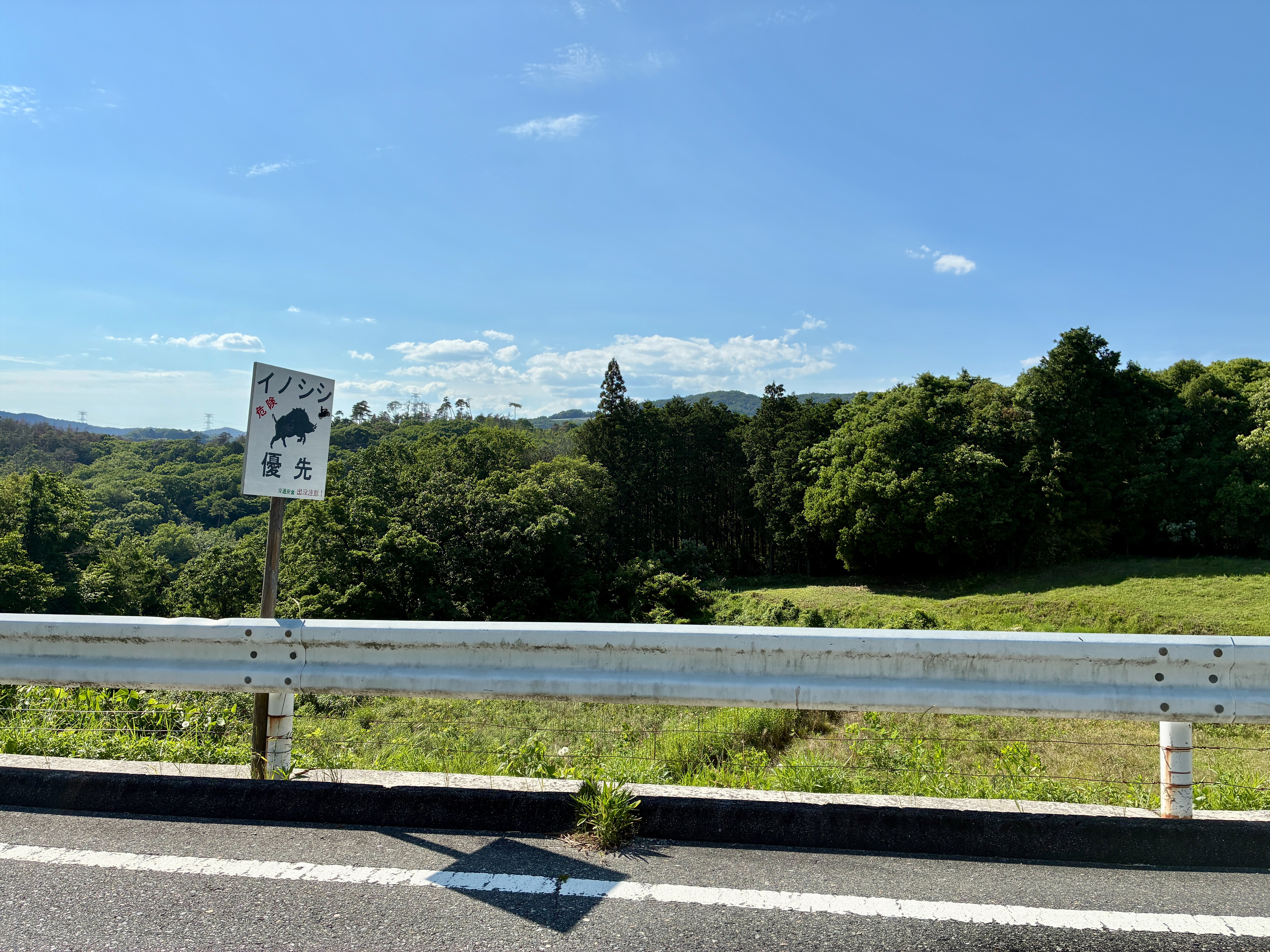 備中中部広域農道 かぐら街道