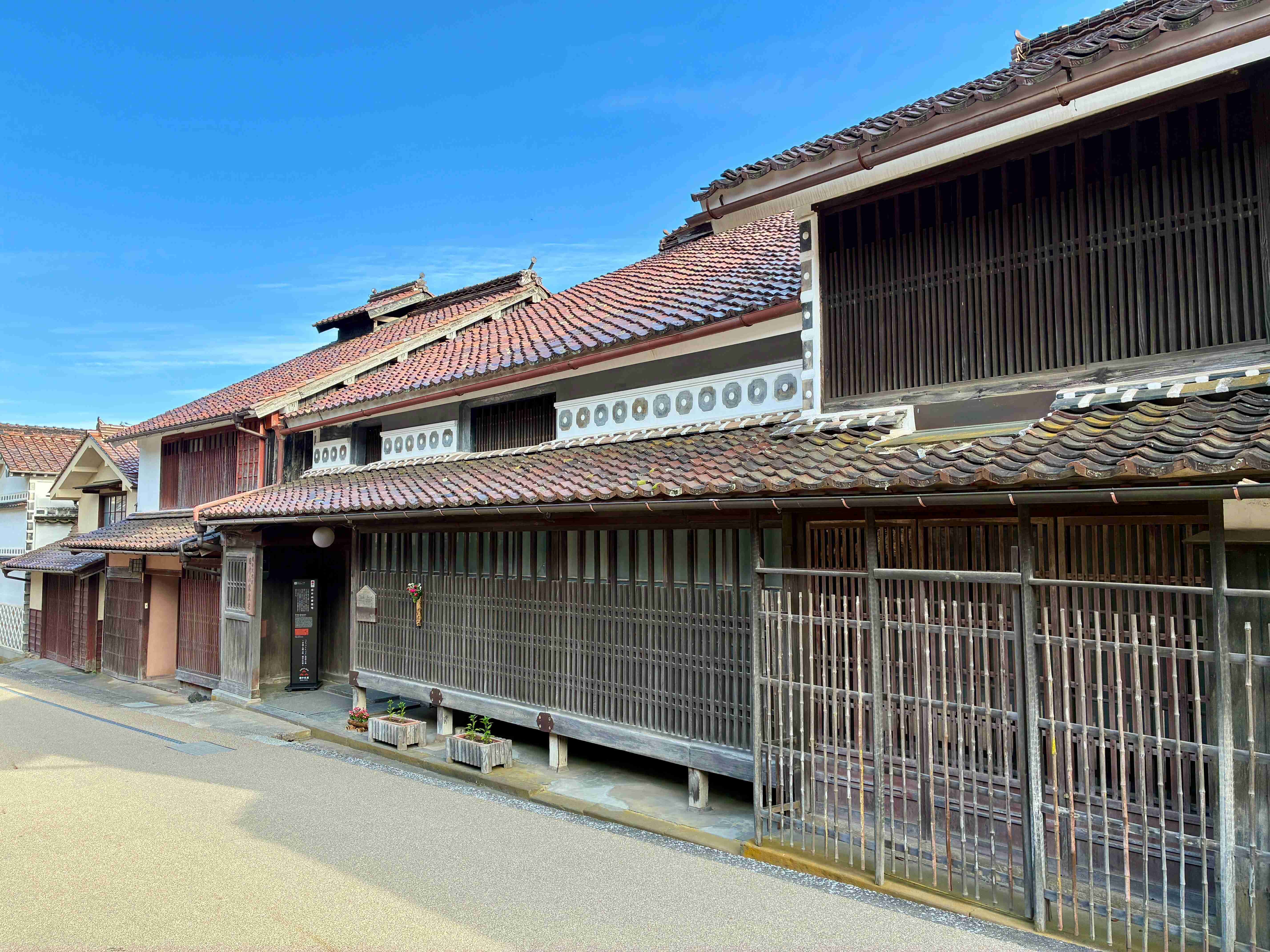 吹屋ふるさと村 重要文化財 旧片山家住宅