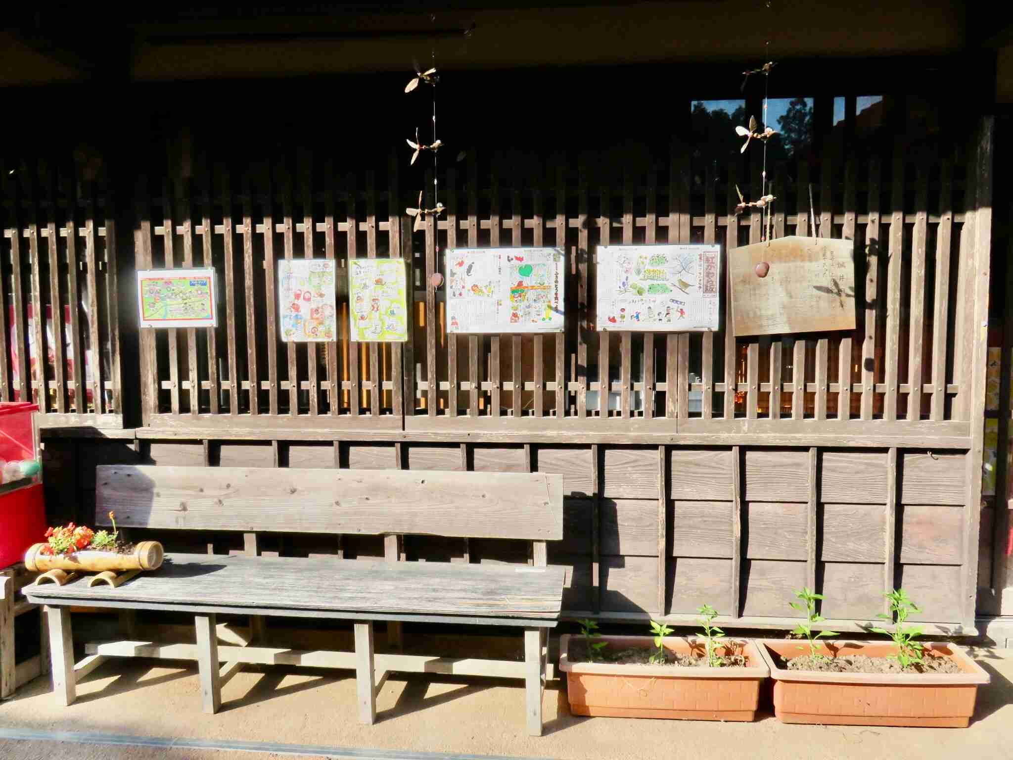 吹屋ふるさと村 城井田家