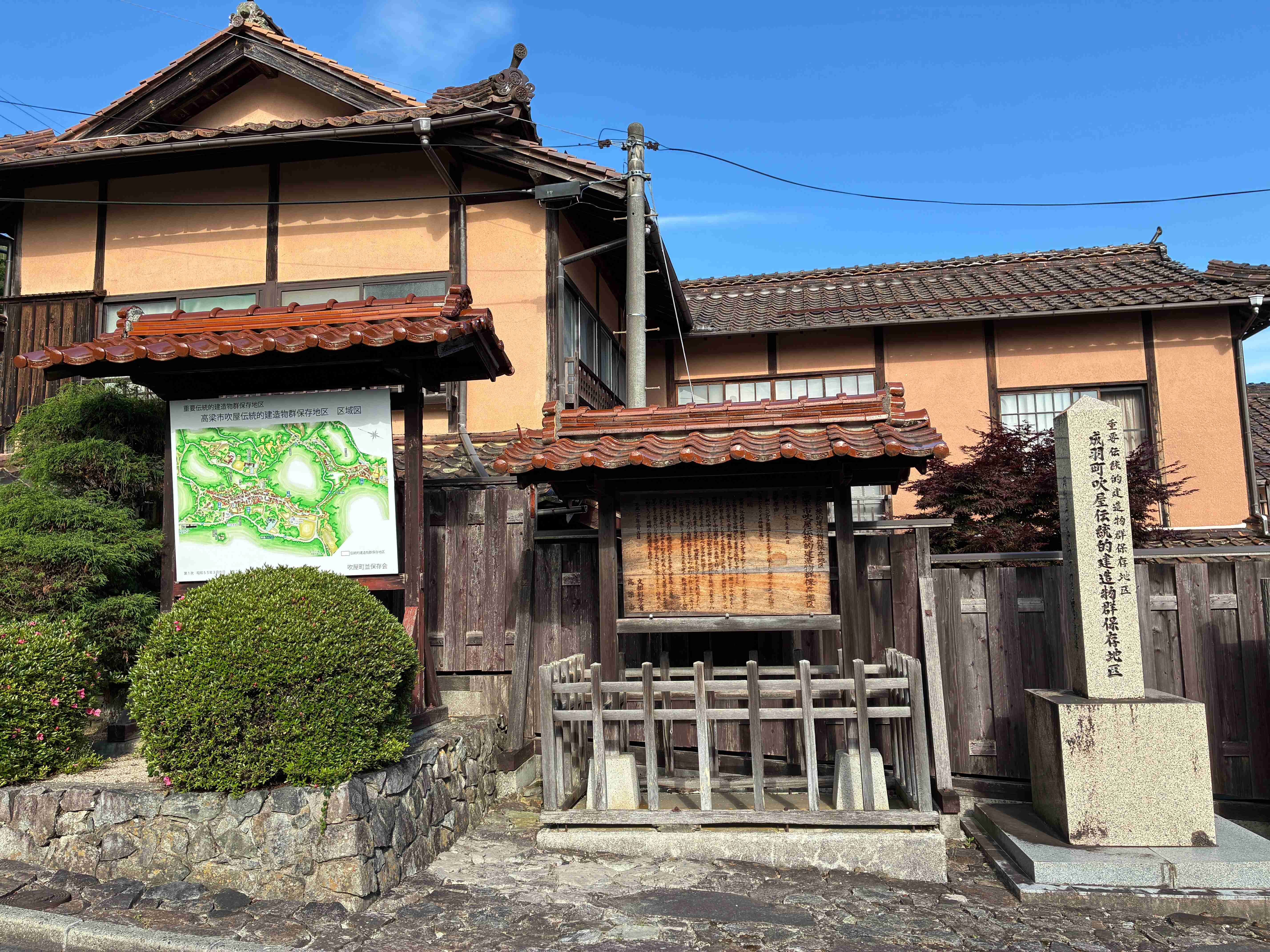 重要伝統的建造物群保存地区 高梁市吹屋伝統的建造物群保存地区