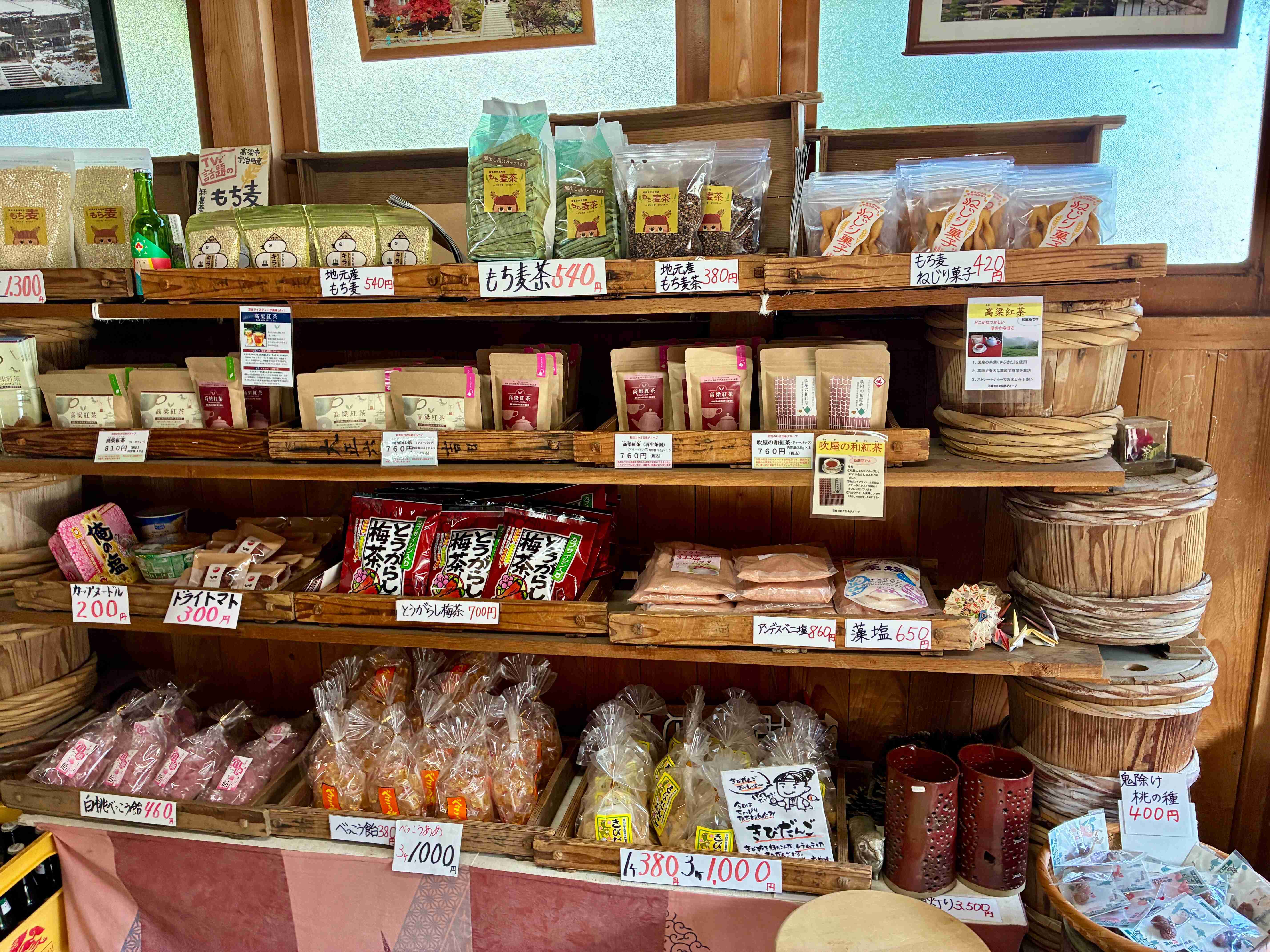 吹屋ふるさと村 長尾醬油酒店 地元のお菓子も