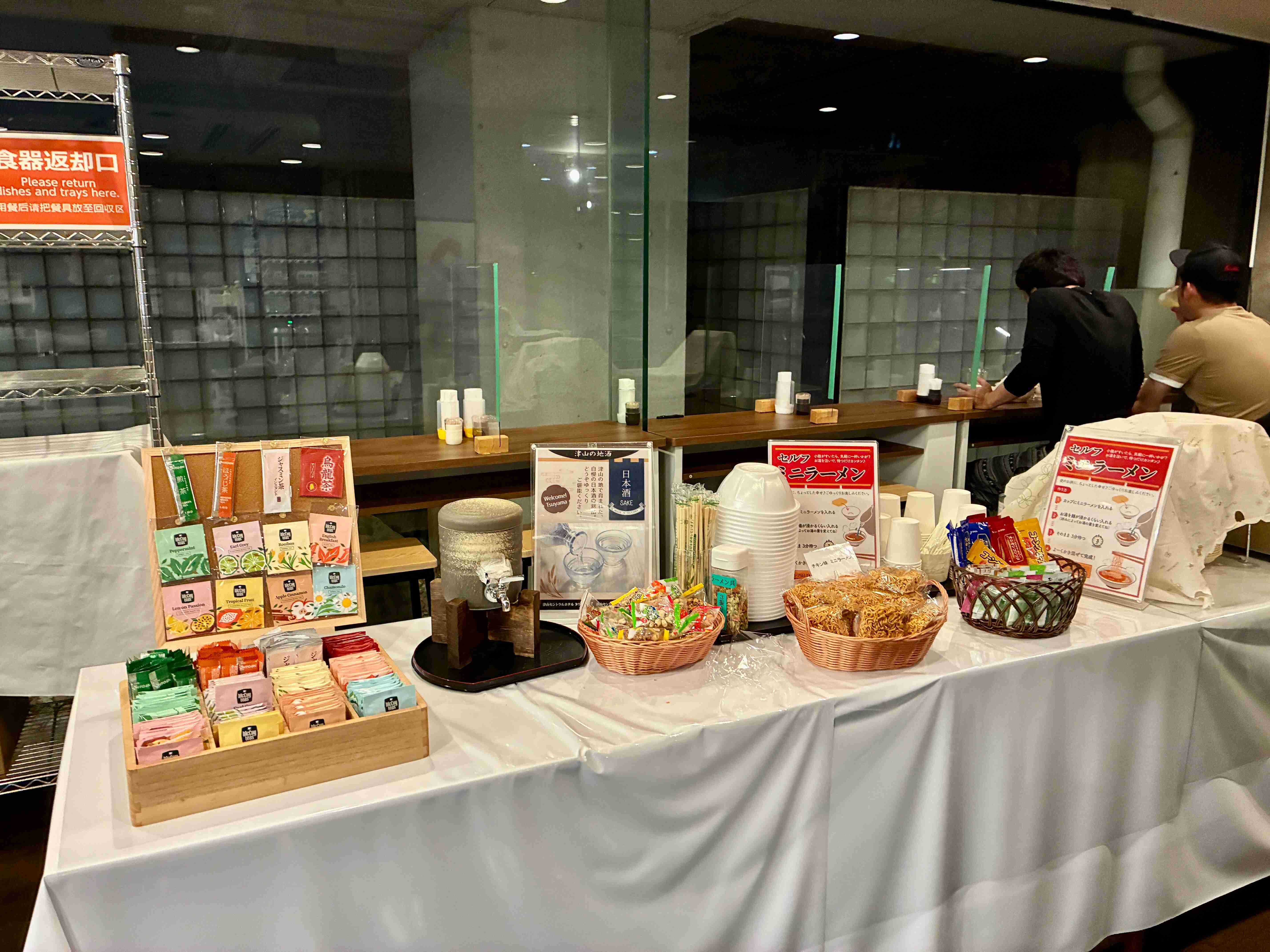 津山セントラルホテル アネックス 無料サービス