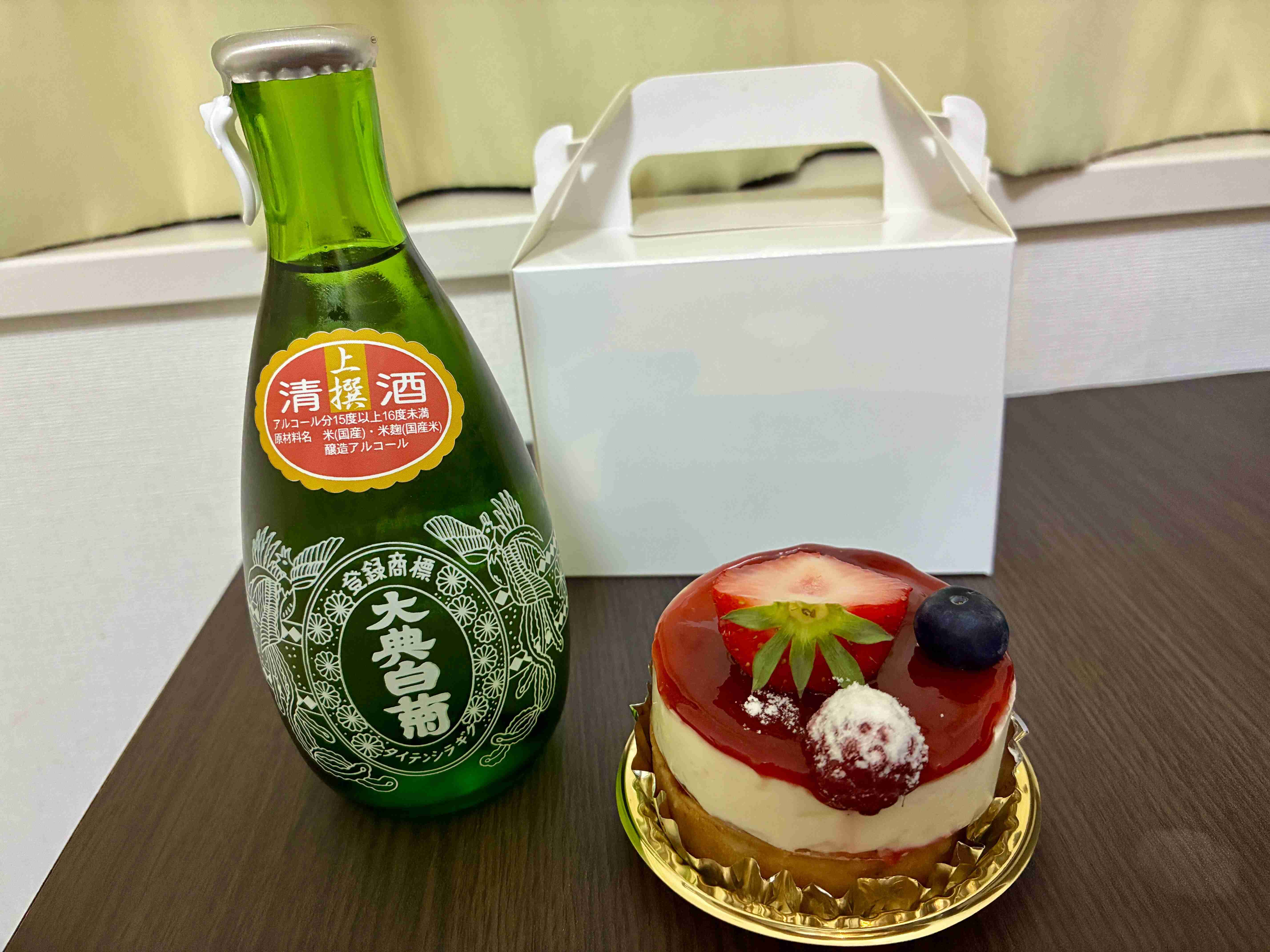 津山セントラルホテル アネックス 部屋にて