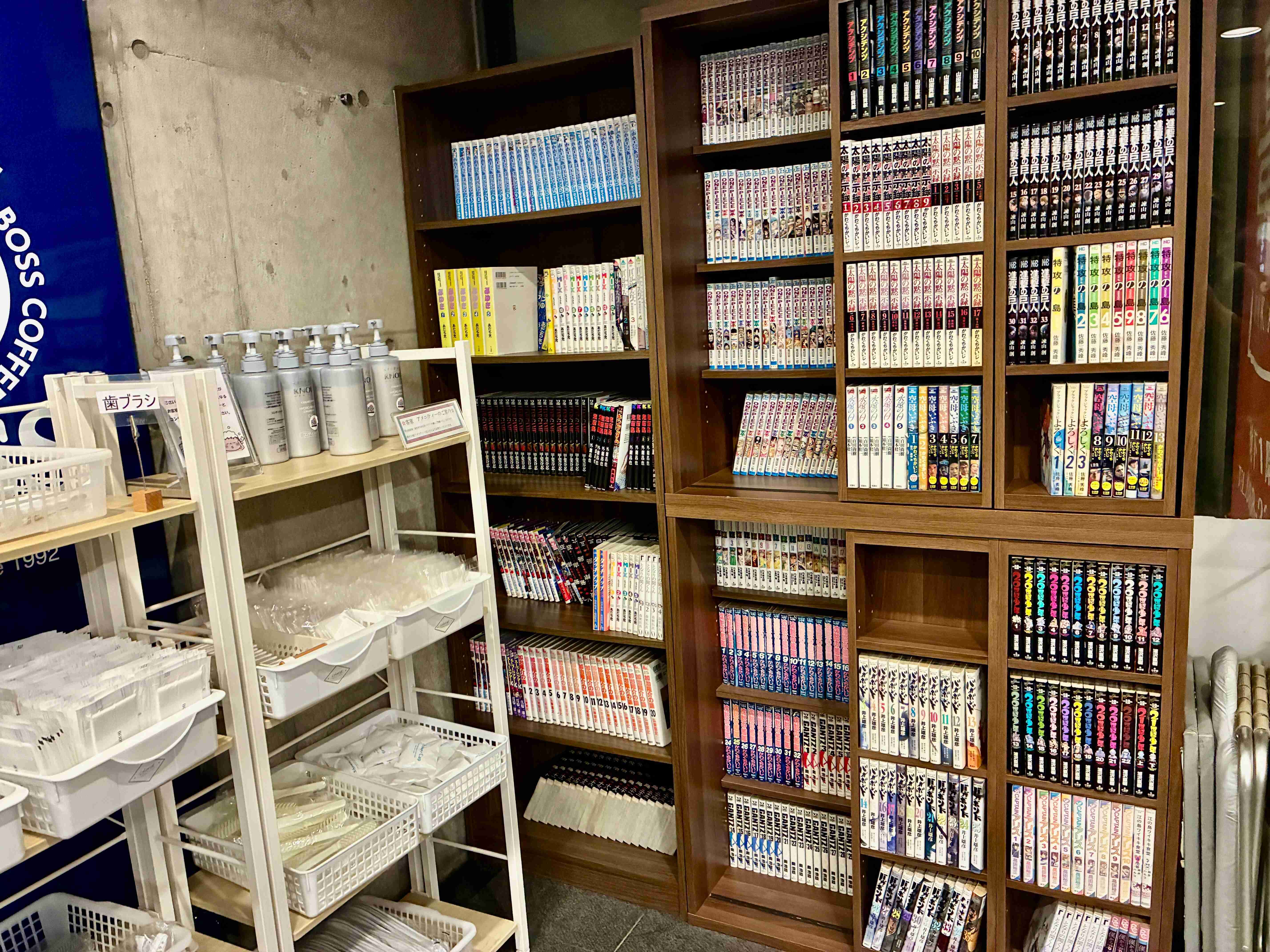 津山セントラルホテル アネックス 漫画コーナー