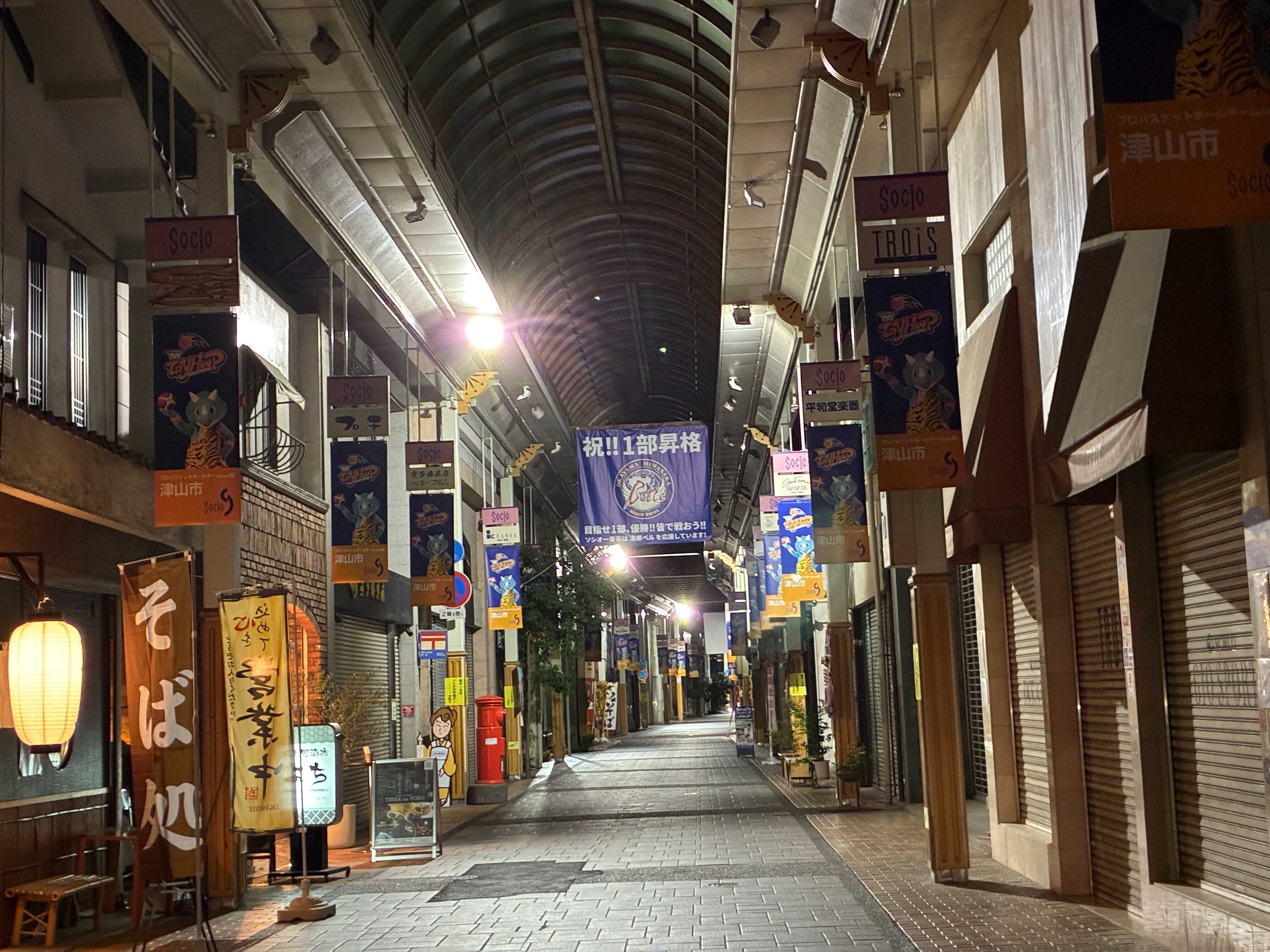 津山 夜めぐり ソシオ一番街 出雲街道