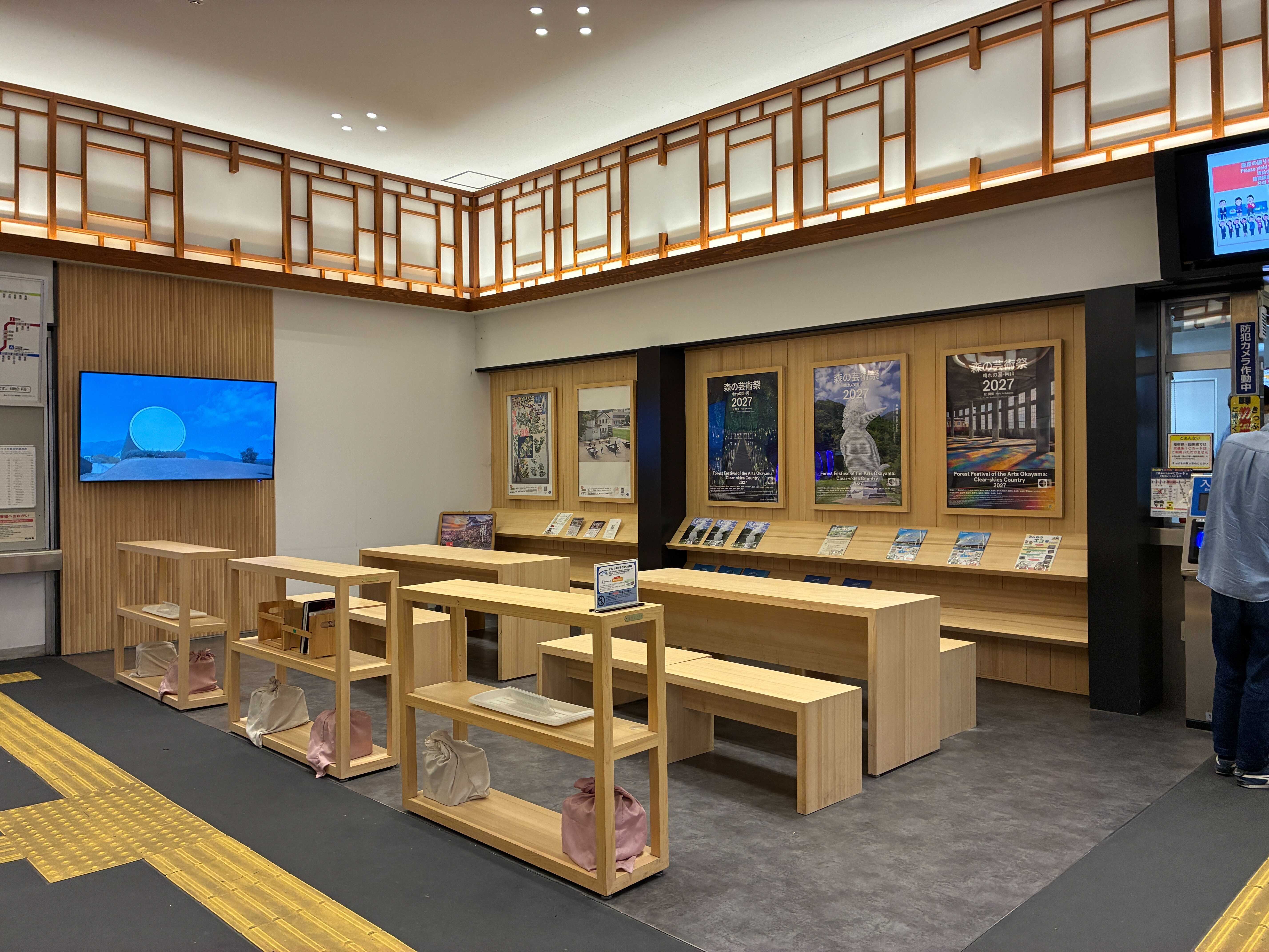 因美線 津山線 姫新線 津山駅
