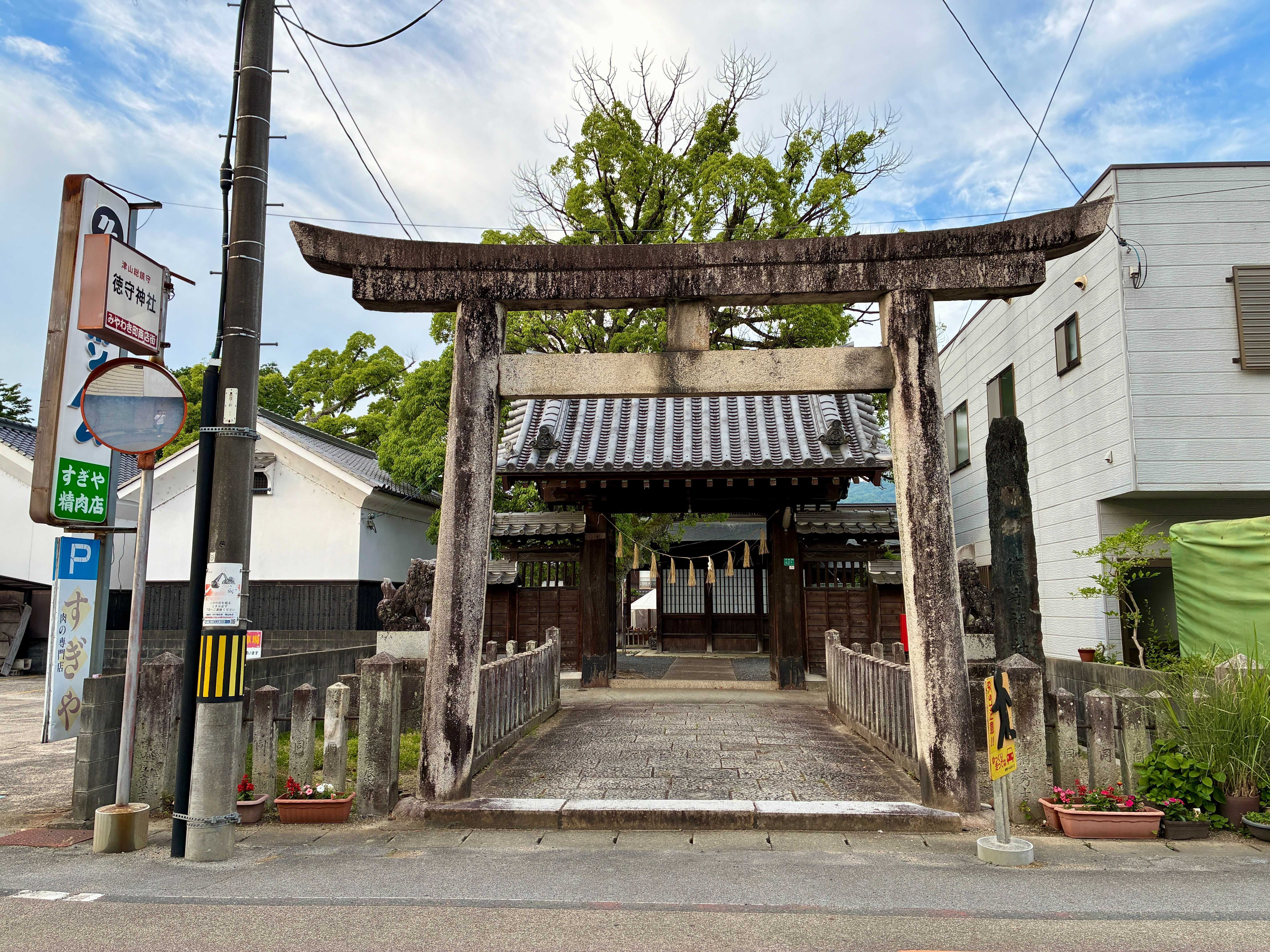 津山総鎮守 徳守神社