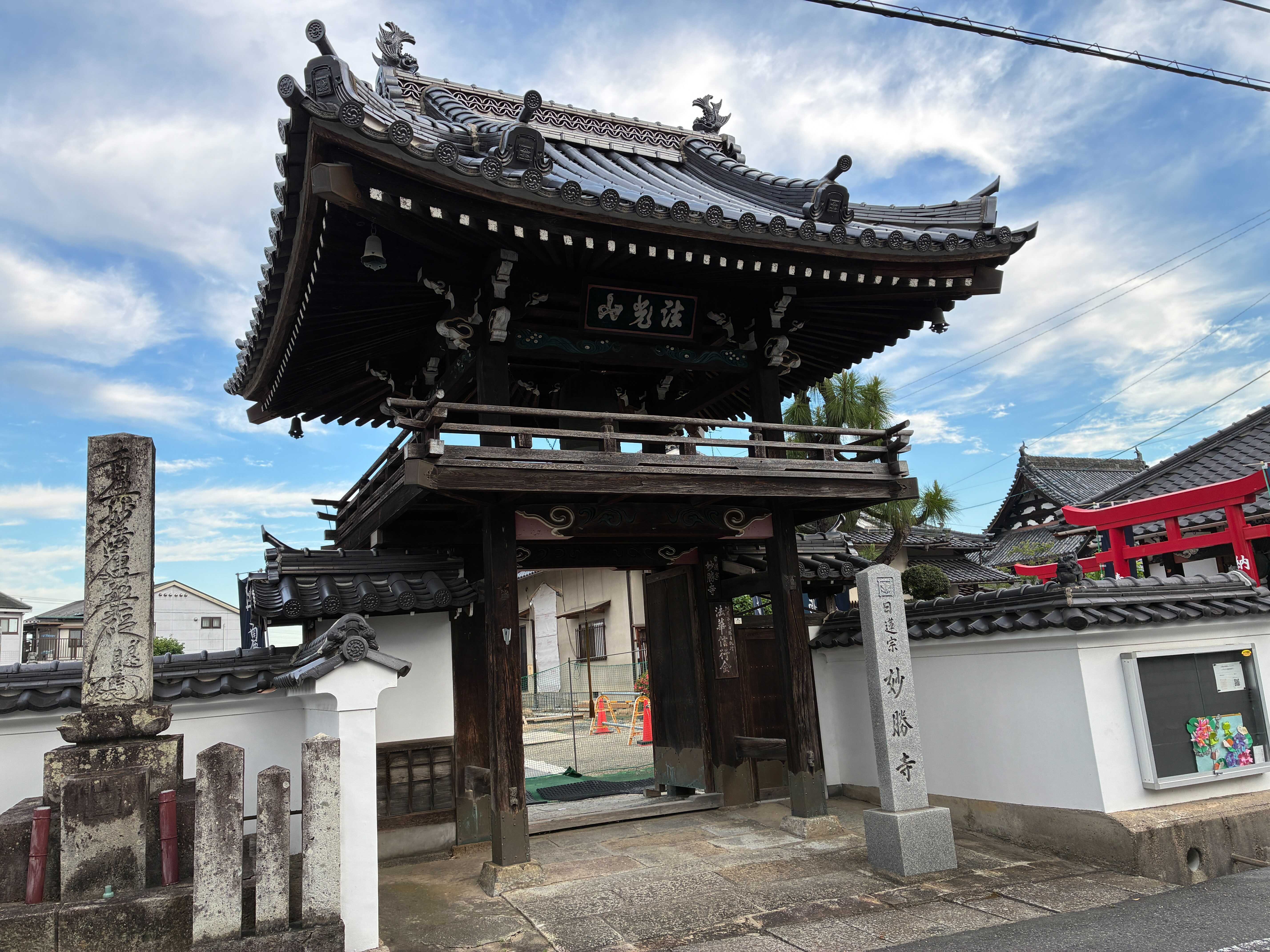 津山城西 西寺町 元和6（1620）年創建 日蓮宗 法光山 妙勝寺 鐘楼門