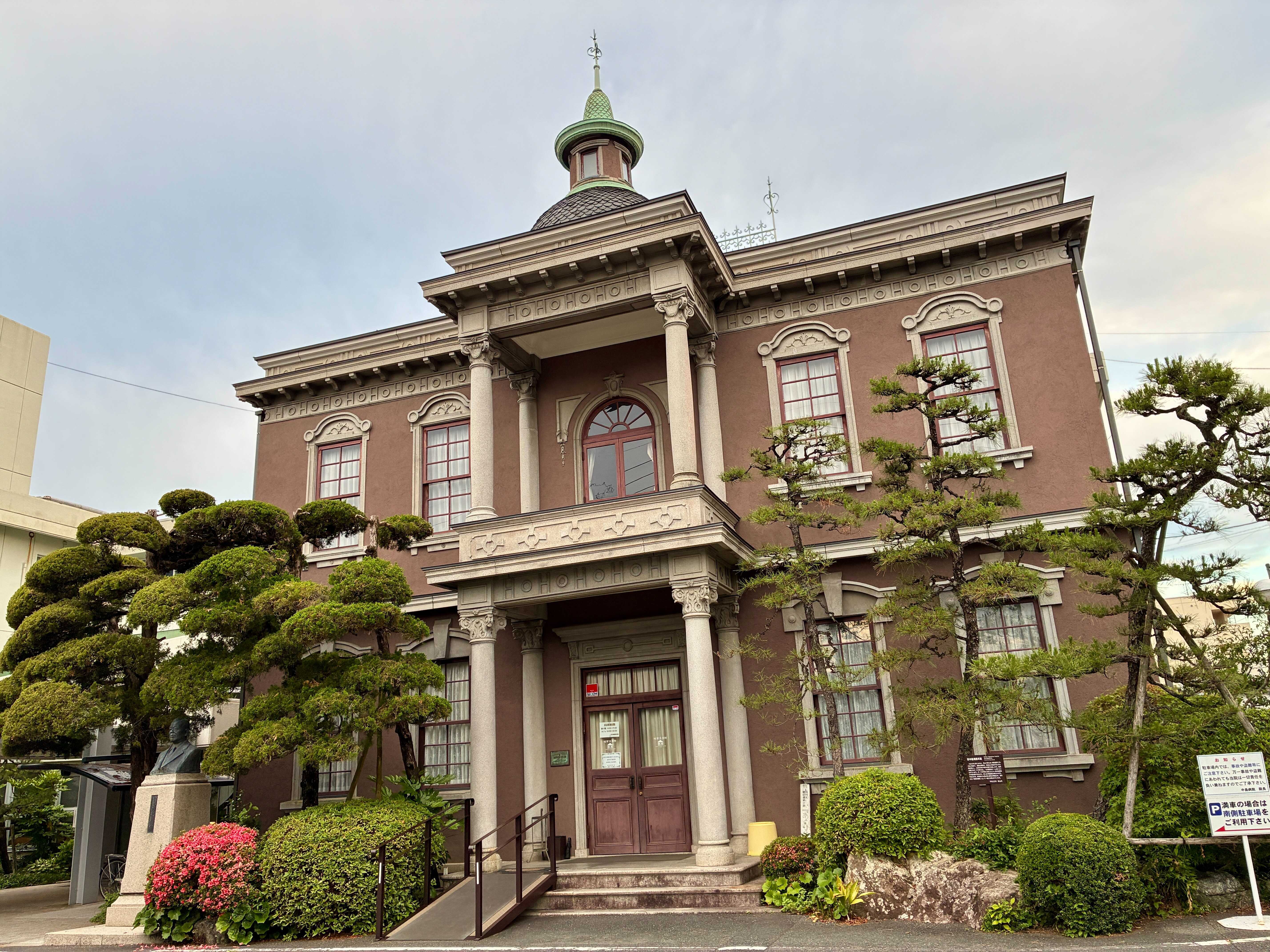 登録有形文化財 旧中島病院本館 城西浪漫館