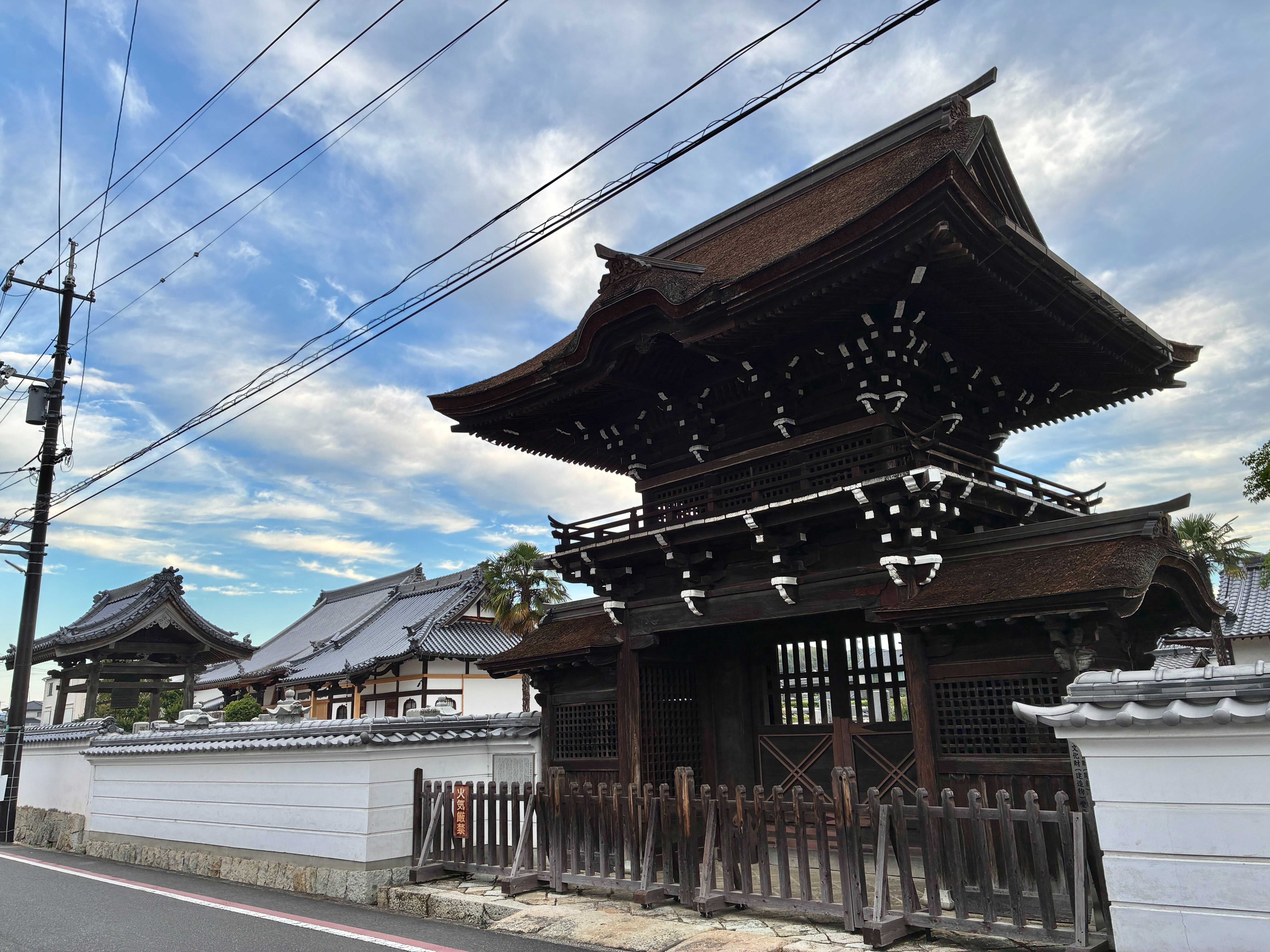 津山城西 愛染寺鐘楼門及び仁王堂 正保元（1644）年