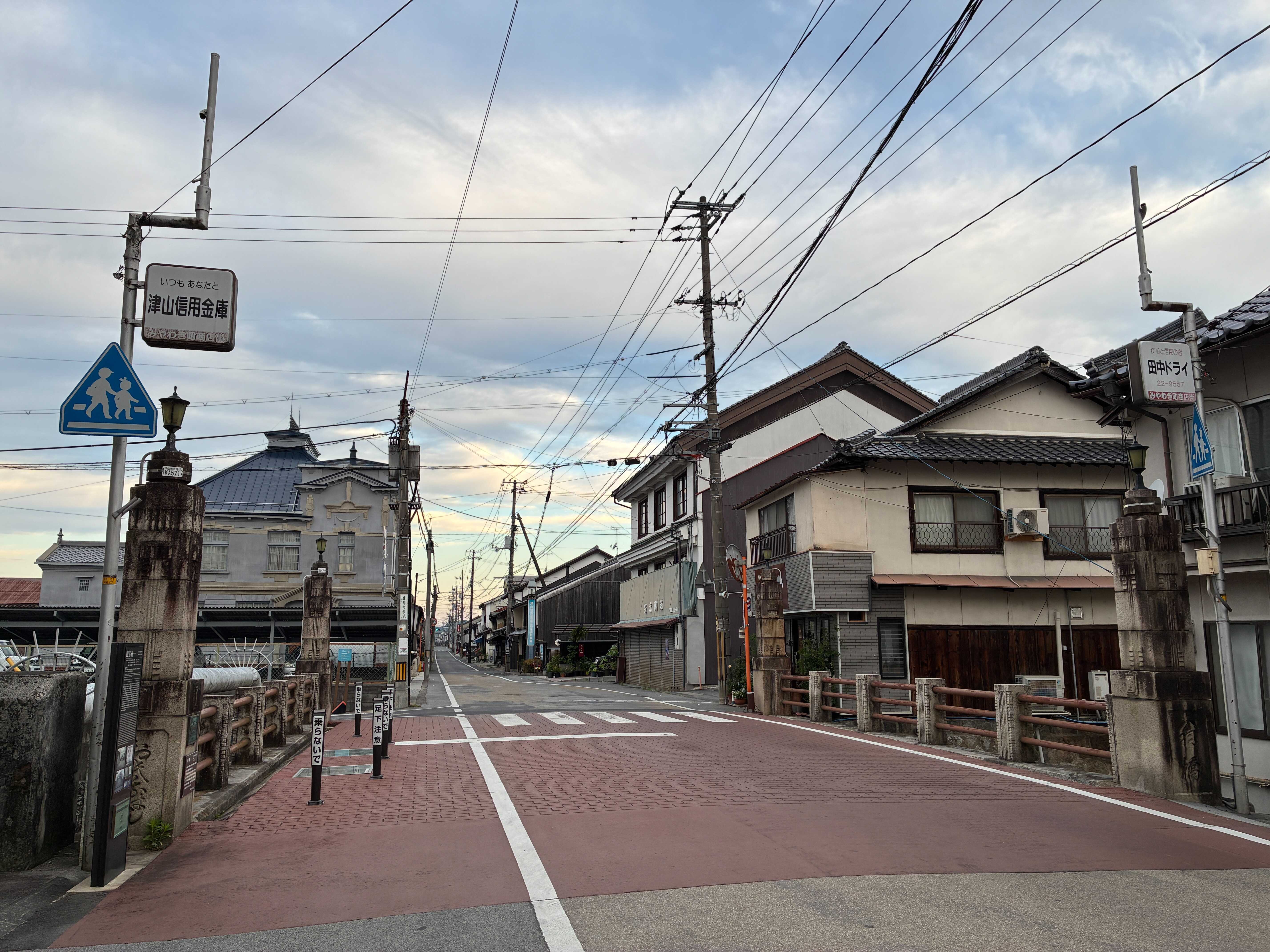 津山城西 翁橋