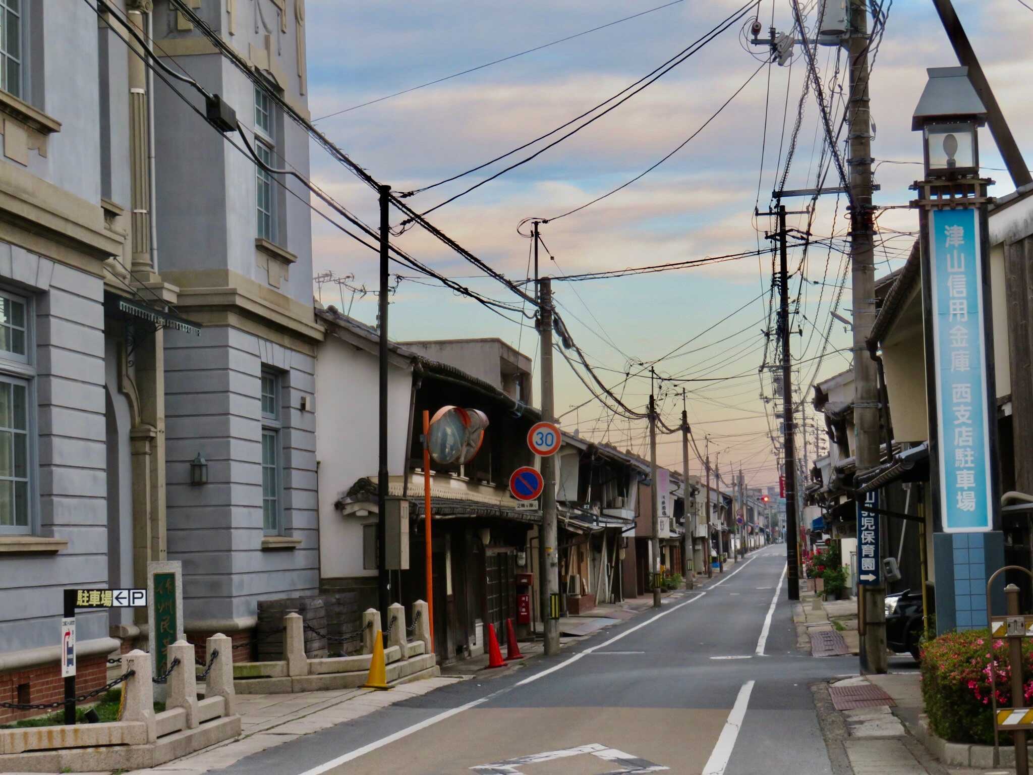 津山市城西 重要伝統的建造物群保存地区 作州民芸館と町家