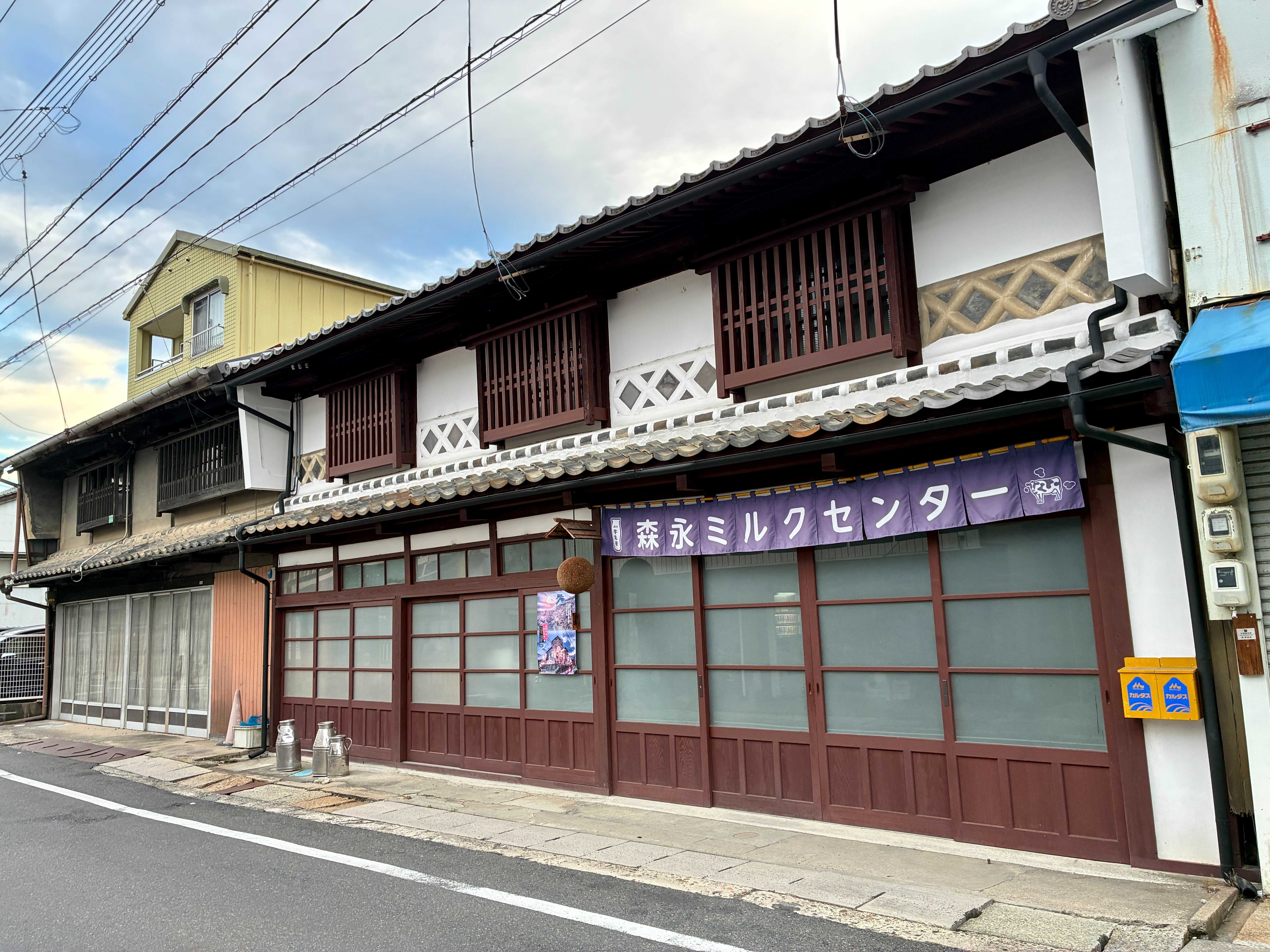 津山市城西 重要伝統的建造物群保存地区 森永ミルクセンター