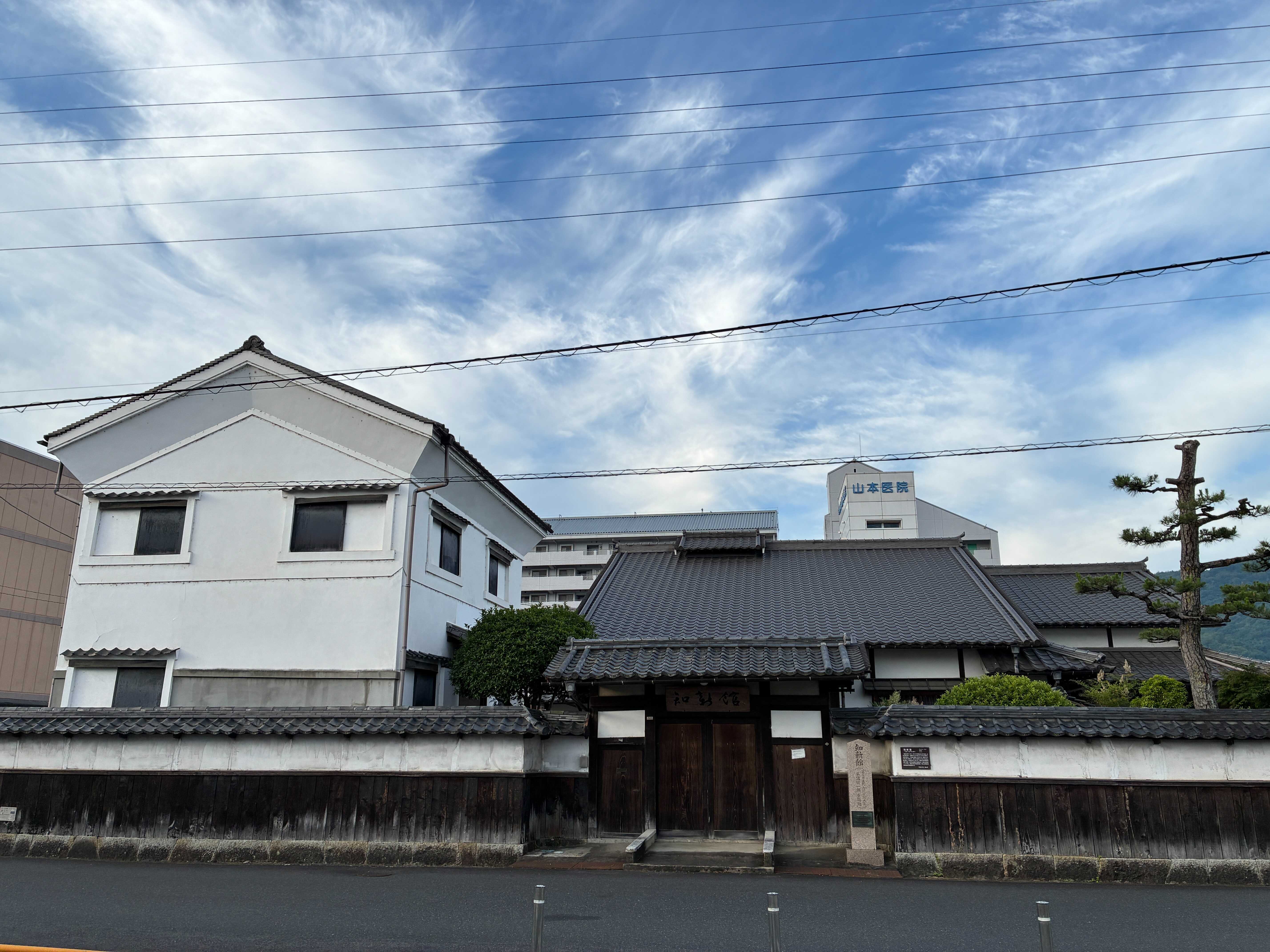 登録有形文化財 知新館