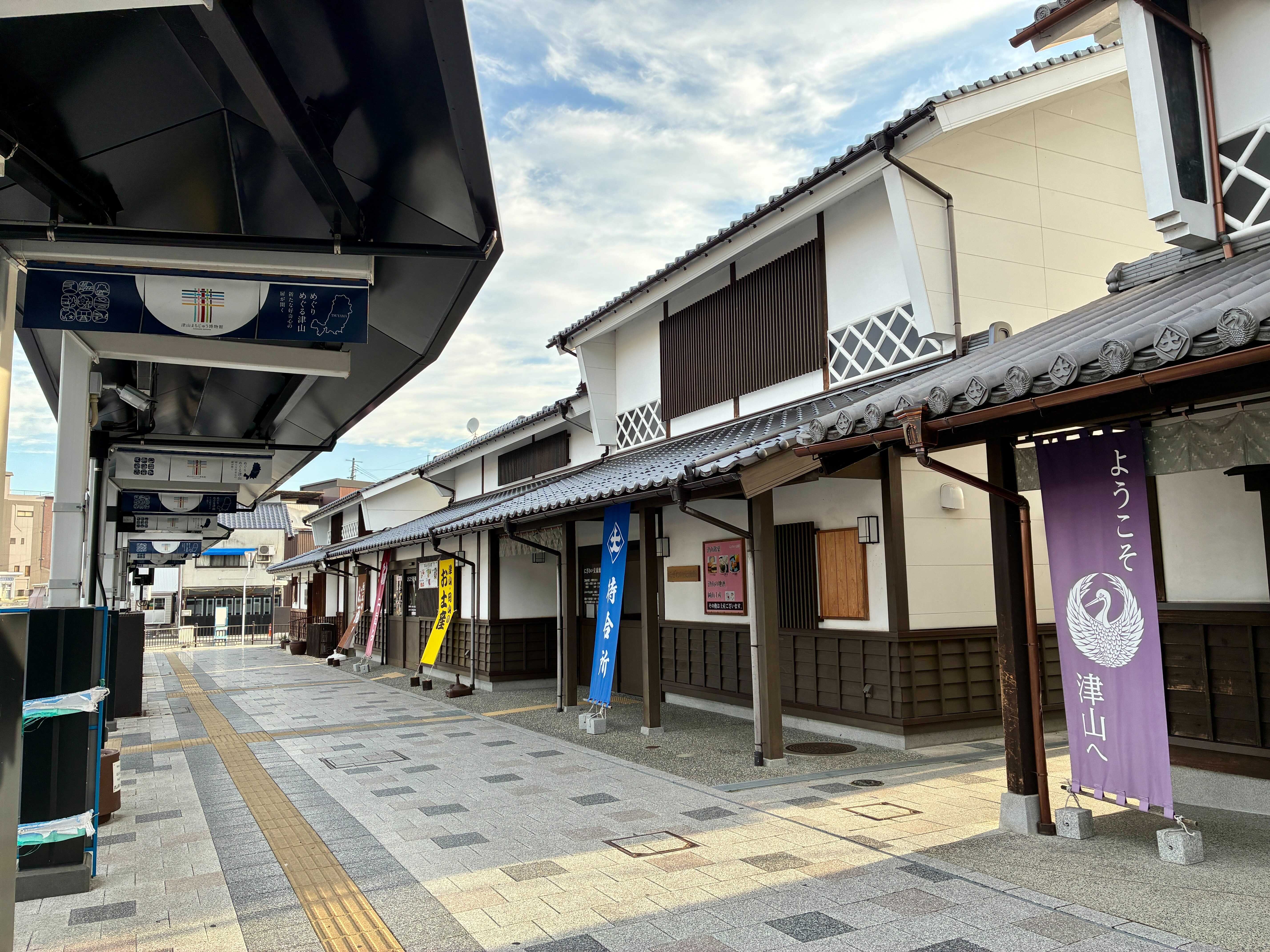 津山駅前 にぎわい交流館